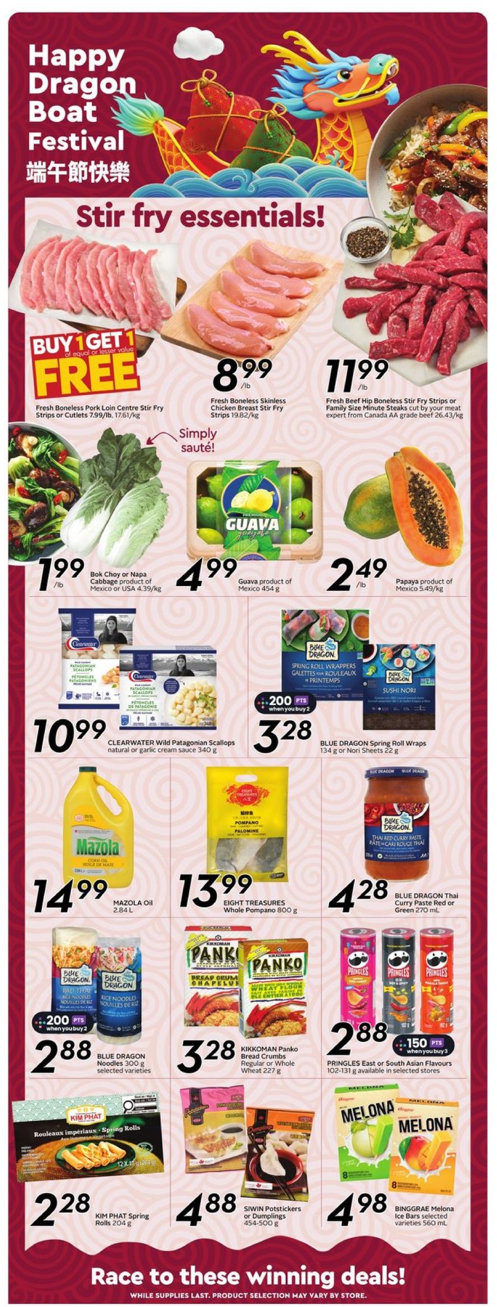 safeway - Safeway flyer valid from 05-01 - 05-07 - page: 14