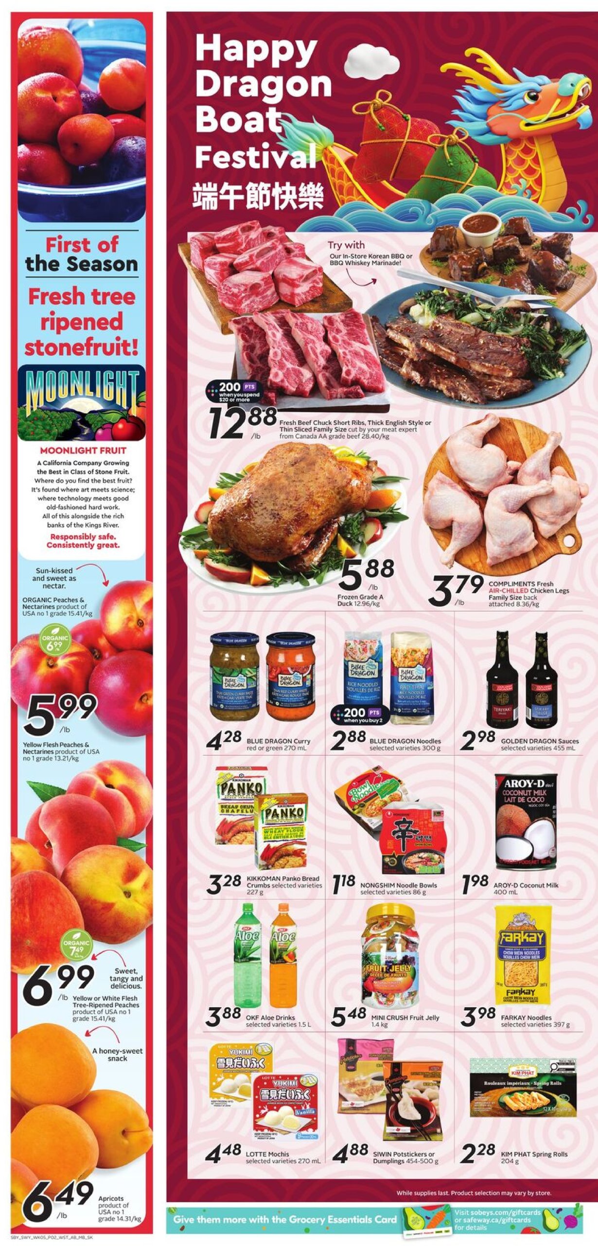 safeway - Safeway flyer valid from 05-29 - 06-04 - page: 7