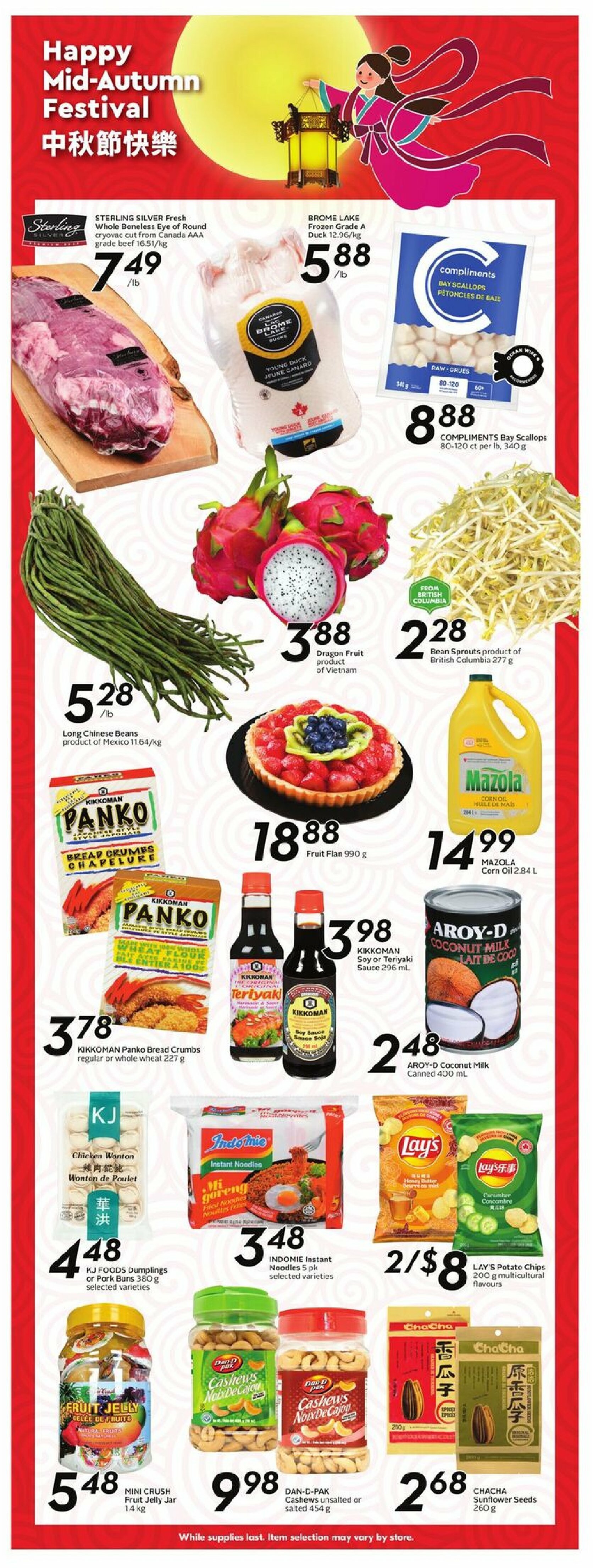 safeway - Safeway flyer valid from 08-28 - 09-03 - page: 17