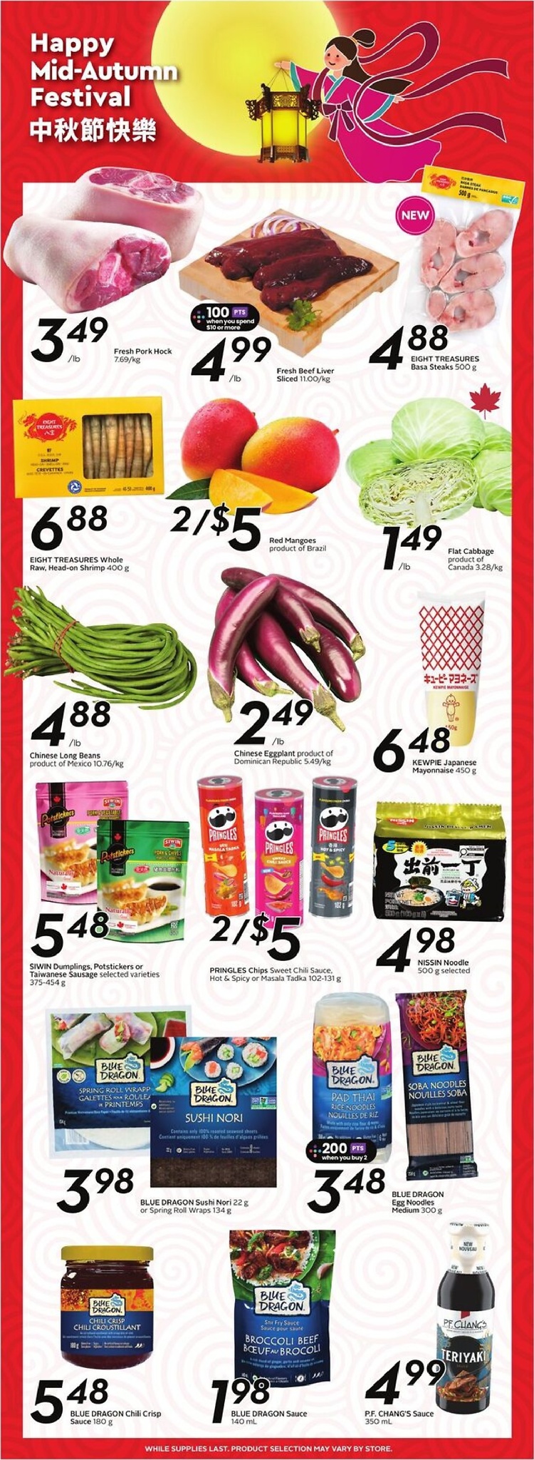 safeway - Safeway flyer valid from 09-18 - 09-24 - page: 16