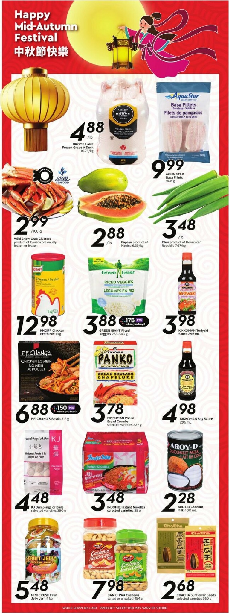safeway - Safeway flyer valid from 09-25 - 10-01 - page: 16