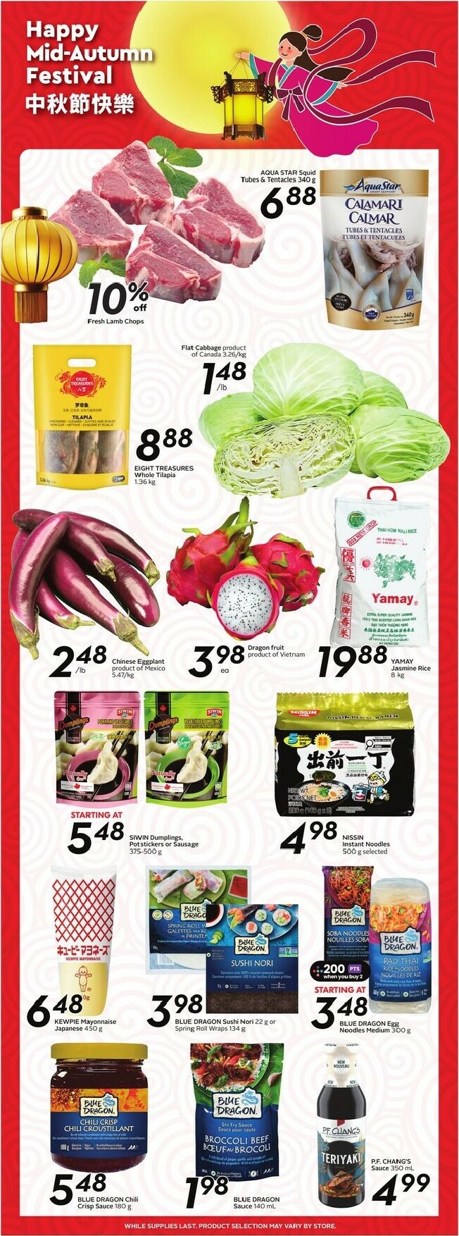 safeway - Safeway flyer valid from 10-02 - 10-08 - page: 16