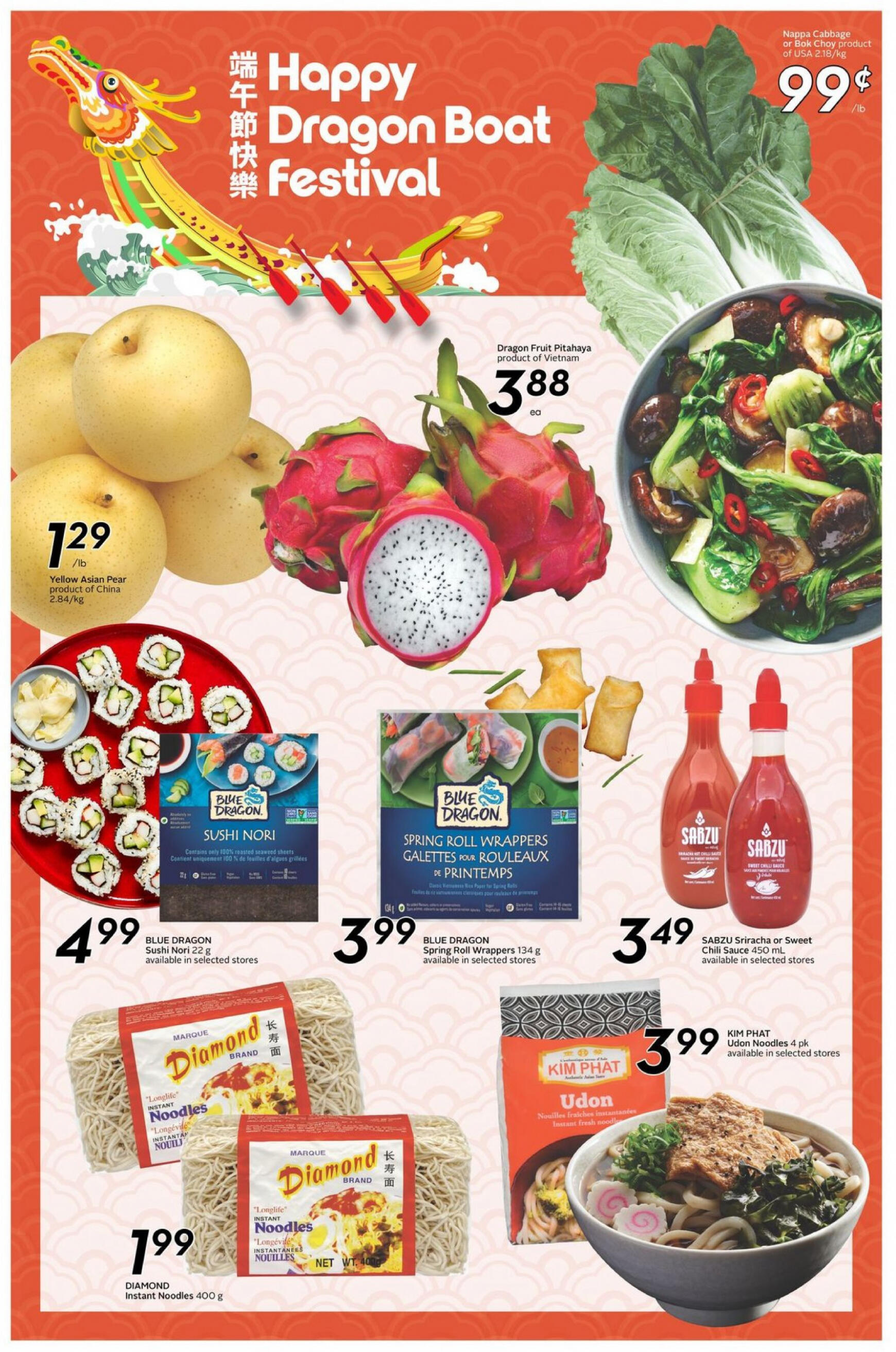 sobeys - Sobeys - Weekly Flyer - Ontario flyer current 09.05. - 15.05. - page: 12