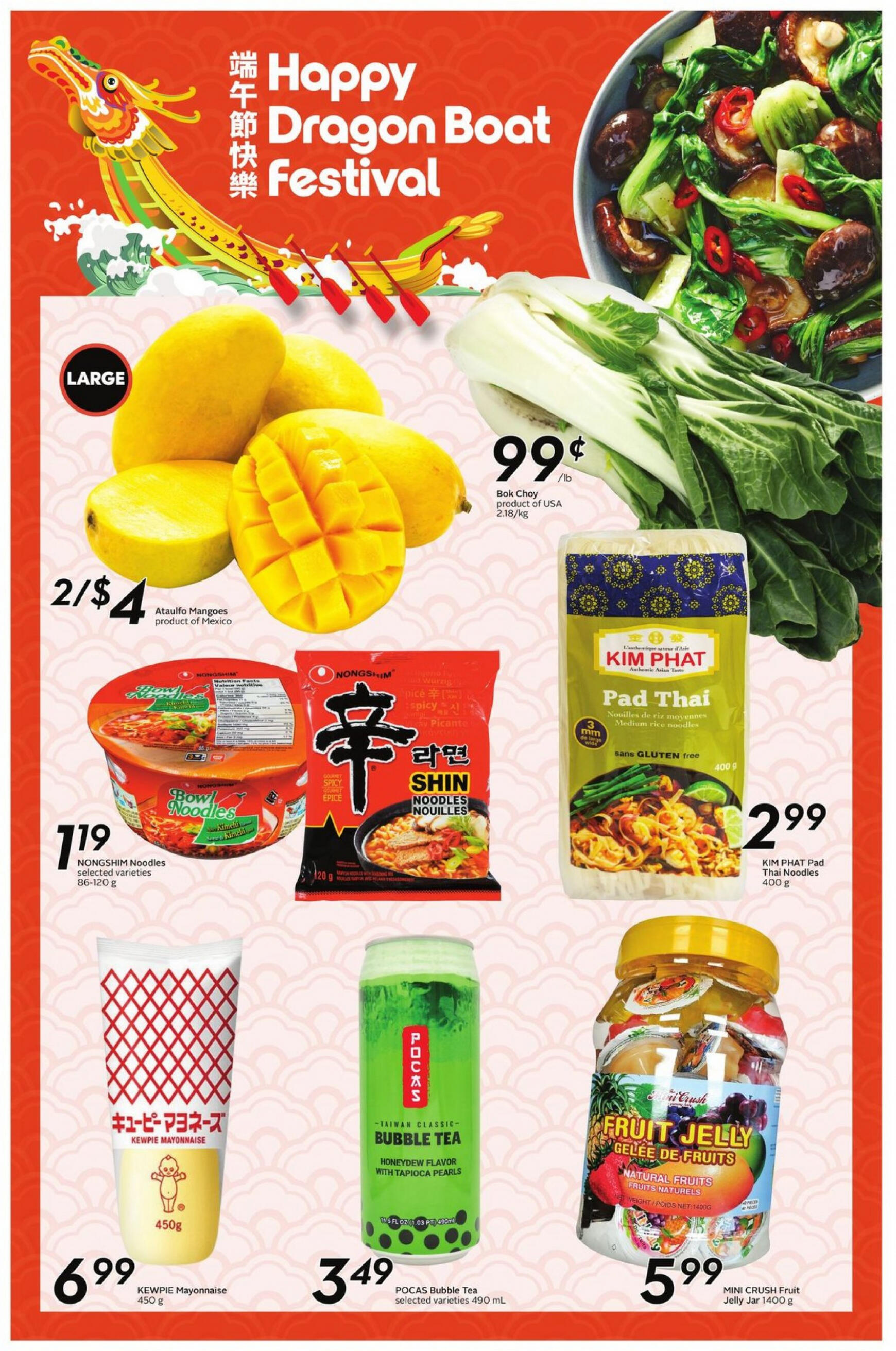 sobeys - Sobeys - Weekly Flyer - Ontario flyer current 23.05. - 29.05. - page: 15