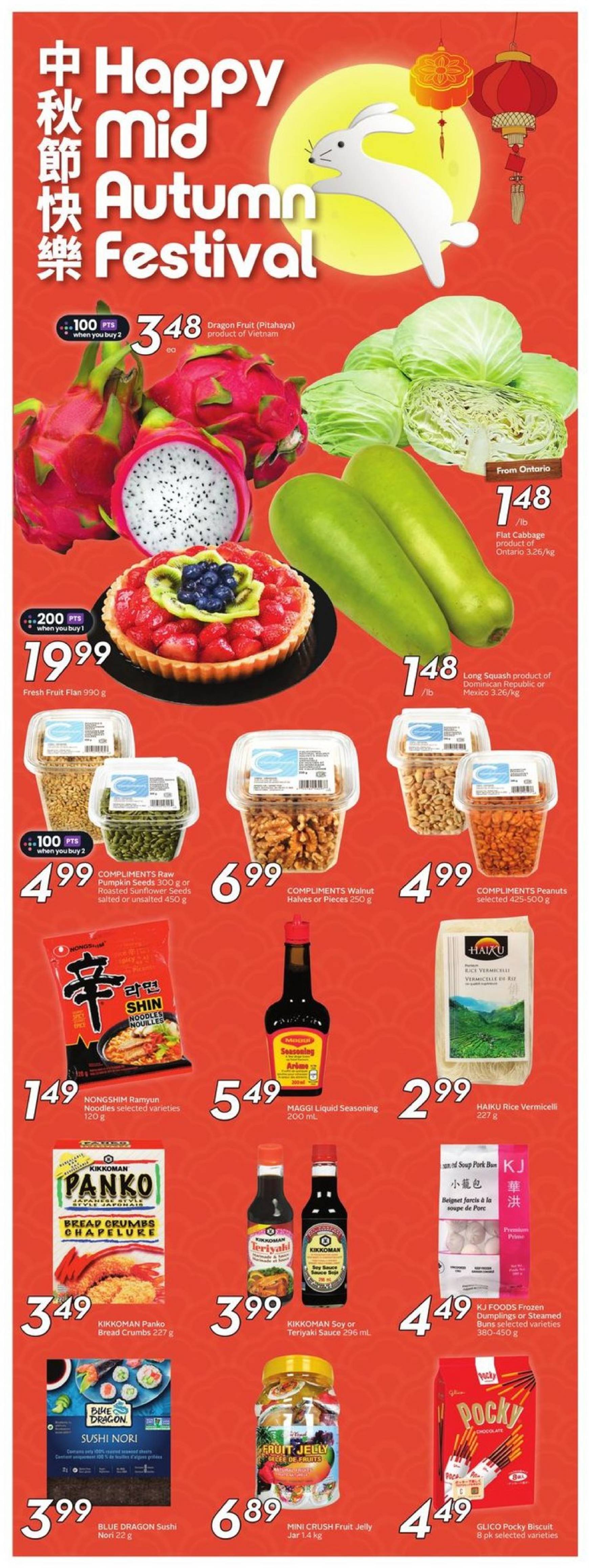 sobeys - Latest Sobeys - Ontario flyer 15.08. - 21.08. - page: 14