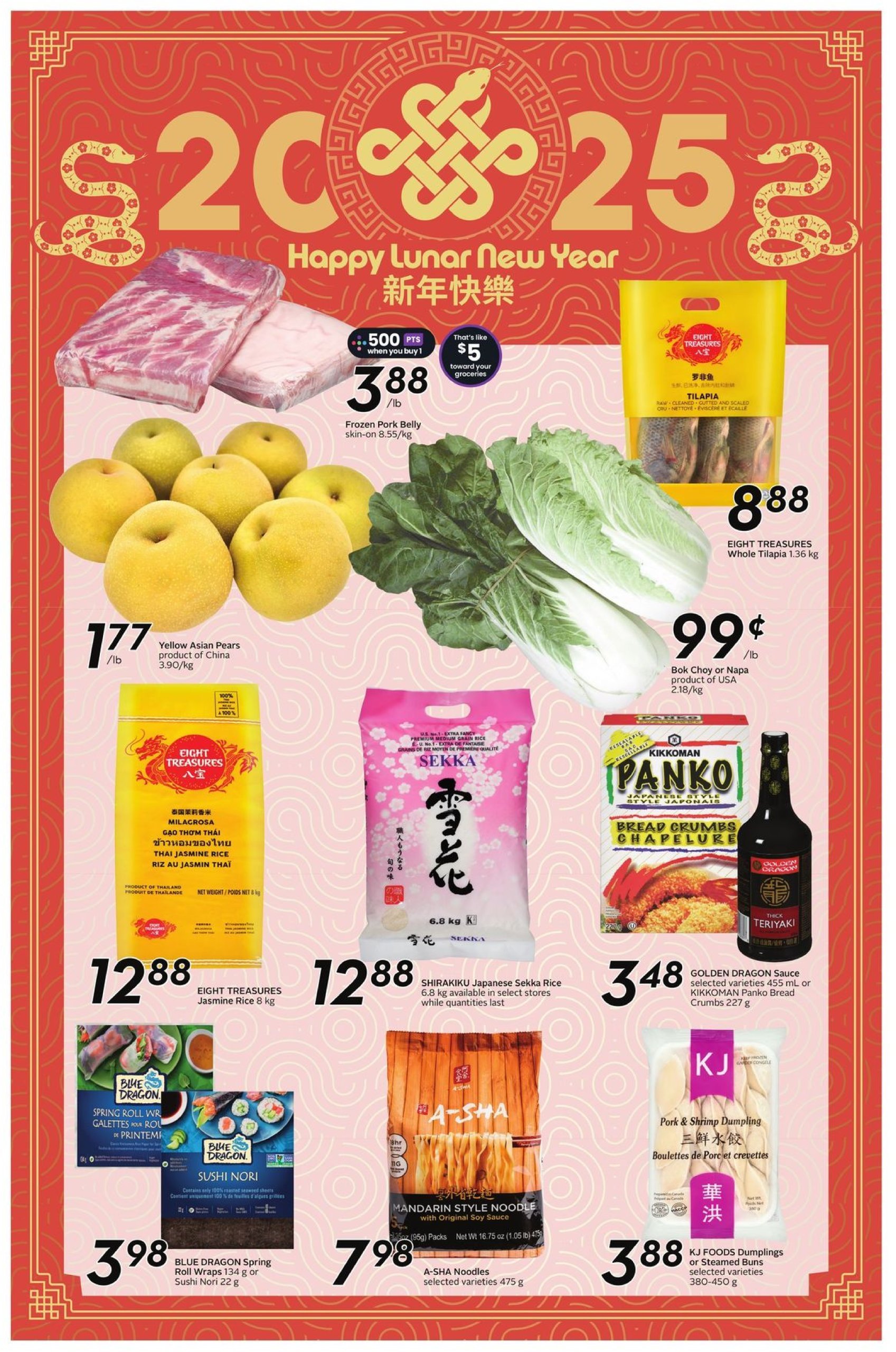 sobeys - Sobeys flyer valid from 12-26 - 01-01 - page: 12