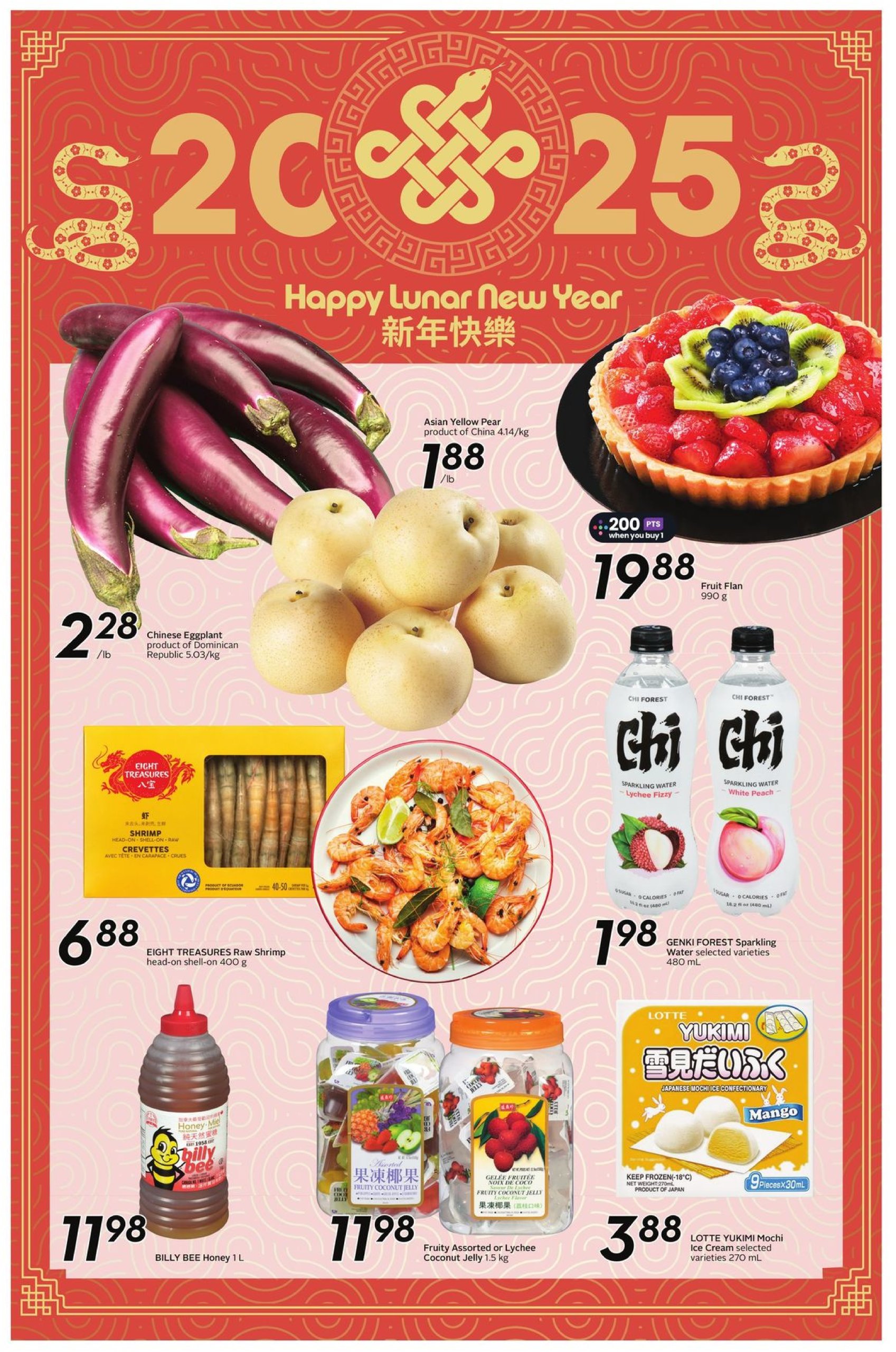 sobeys - Sobeys flyer valid from 01-30 - 02-05 - page: 16