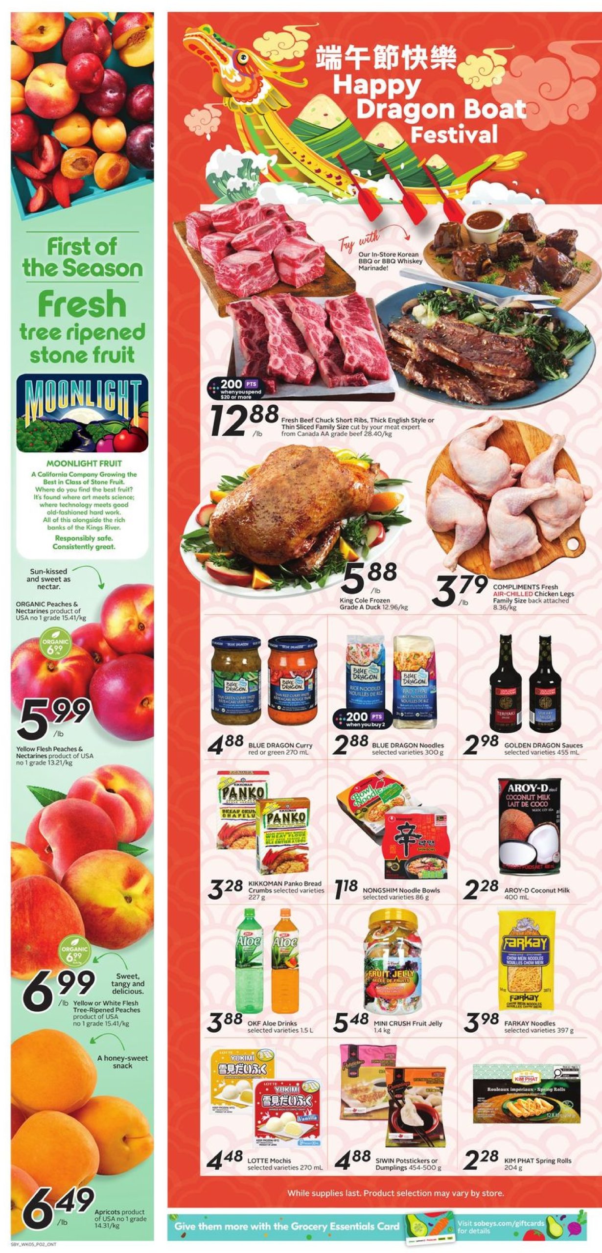 sobeys - Sobeys flyer valid from 05-29 - 06-04 - page: 8