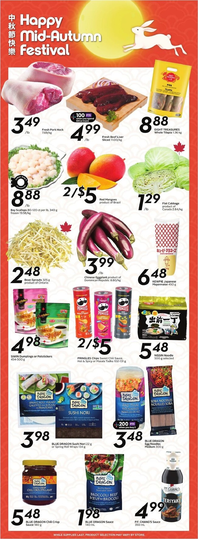 sobeys - Sobeys flyer valid from 09-18 - 09-24 - page: 16