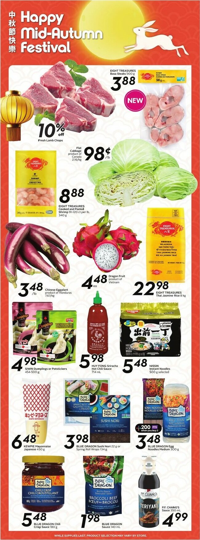 sobeys - Sobeys flyer valid from 10-02 - 10-08 - page: 16