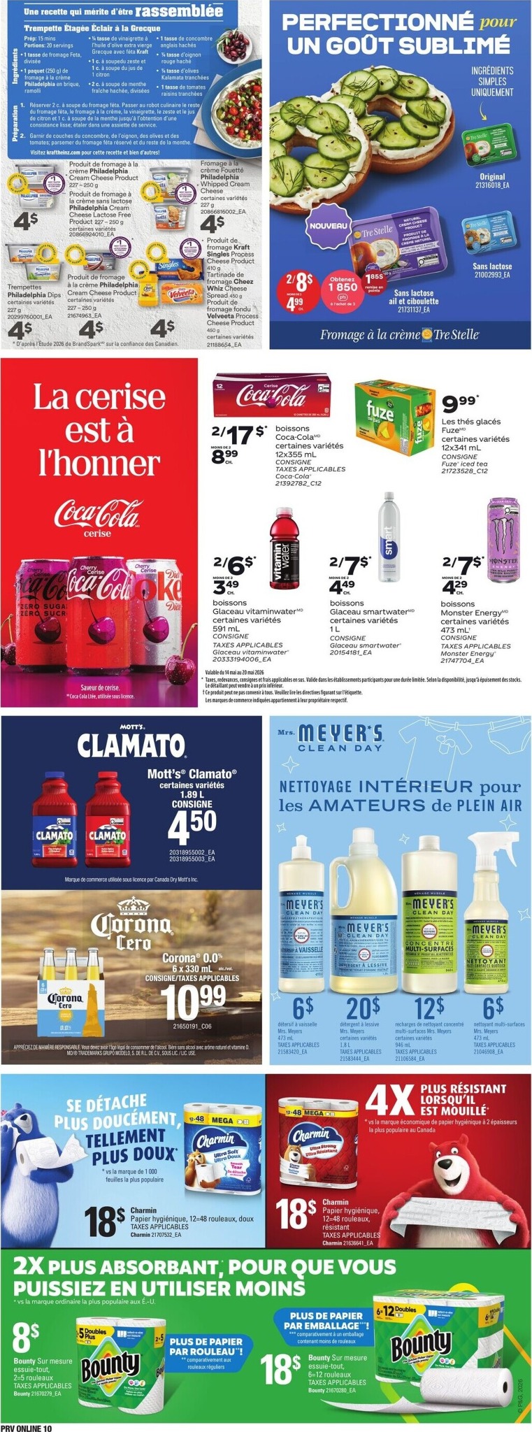 provigo - New Provigo Flyer for This Week – 2026-05-14 to 2026-05-20 - page: 12