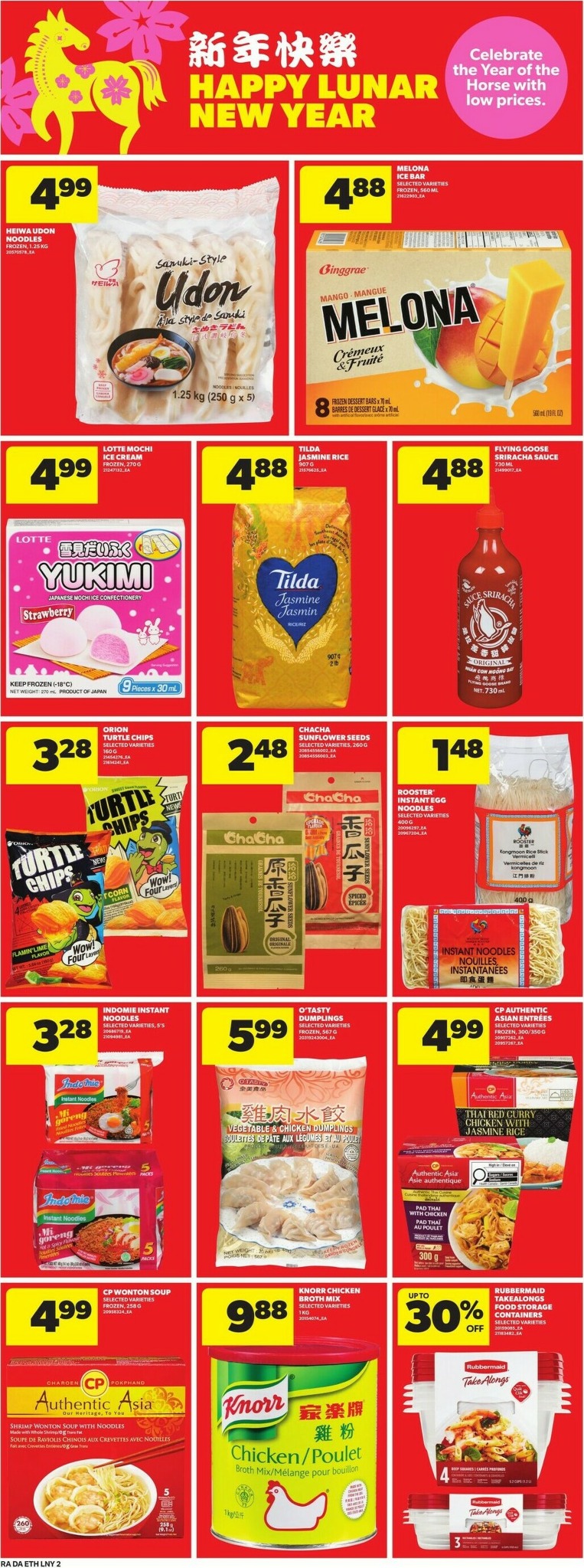 atlantic-superstore - Atlantic Superstore Flyer Valid From 01-01 to 01-07 - page: 14