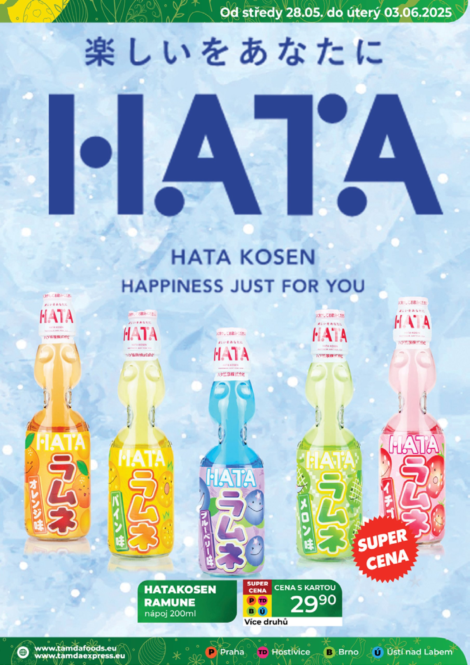 tamda-foods - Leták Tamda Foods od 28.05. do 03.06. - page: 57 tamda-foods - Leták Tamda Foods od 28.05. do 03.06. - page: 57
