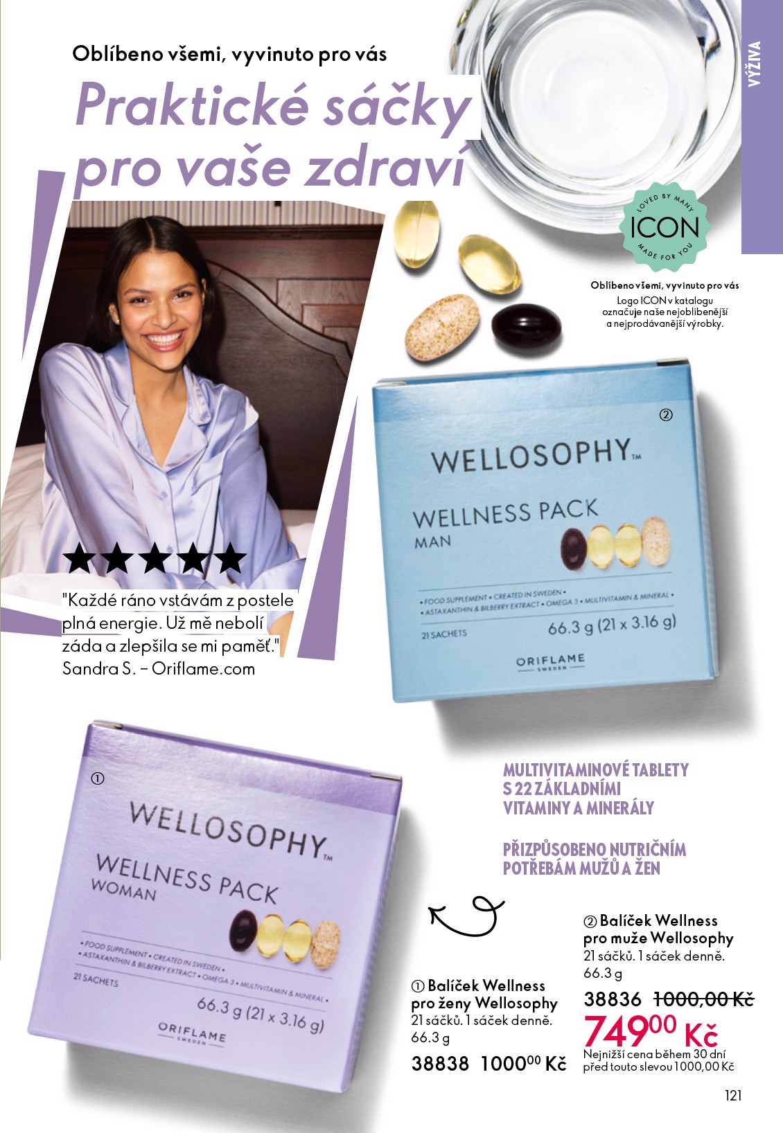 oriflame - Aktuální Oriflame - eKatalog | Oriflame leták platný od středy 27.05.2026 do úterý 16.06.2026 - page: 121
