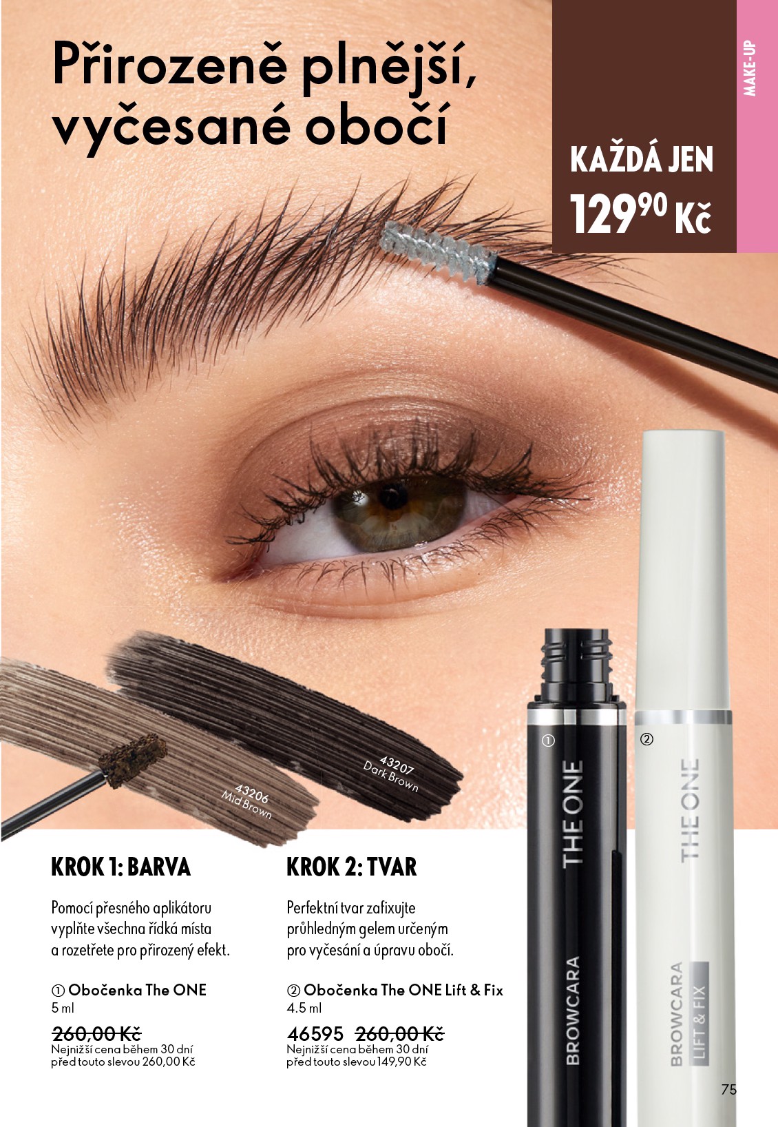 oriflame - Aktuální Oriflame - eKatalog | Oriflame leták platný od středy 27.05.2026 do úterý 16.06.2026 - page: 75