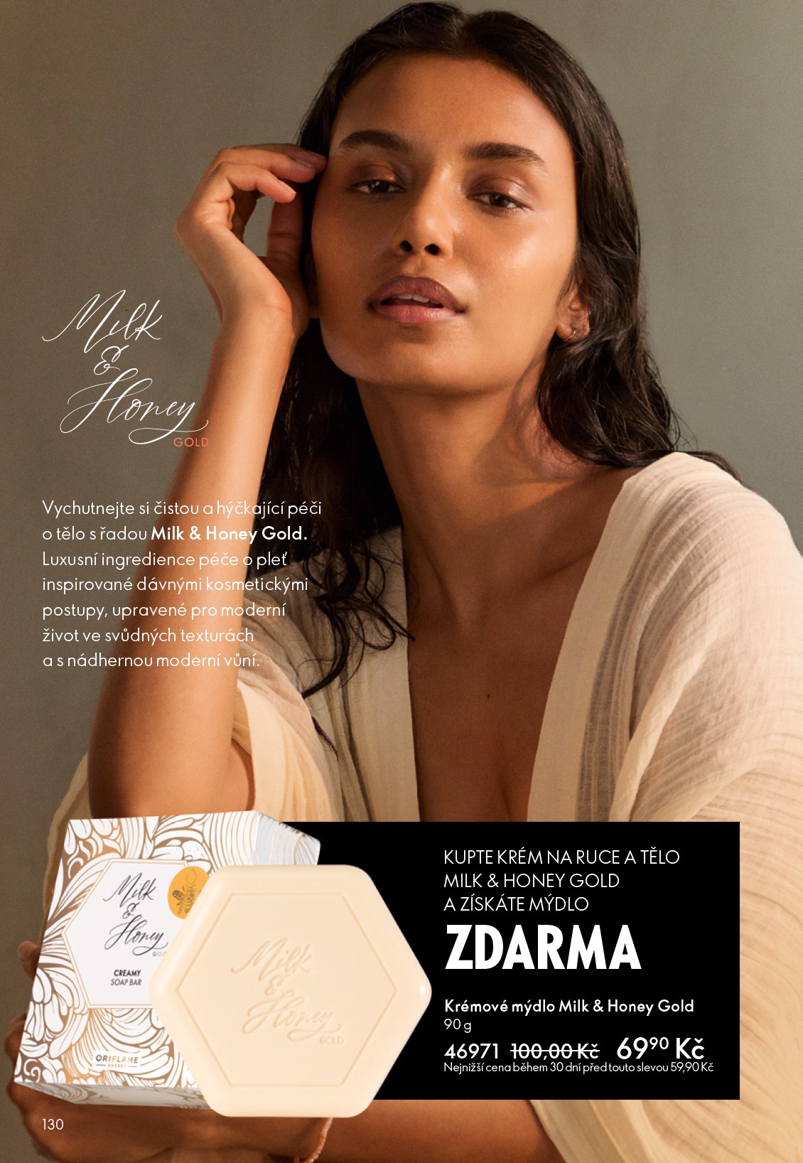 oriflame - Aktuální Oriflame - eKatalog | Oriflame leták platný od středy 27.05.2026 do úterý 16.06.2026 - page: 130