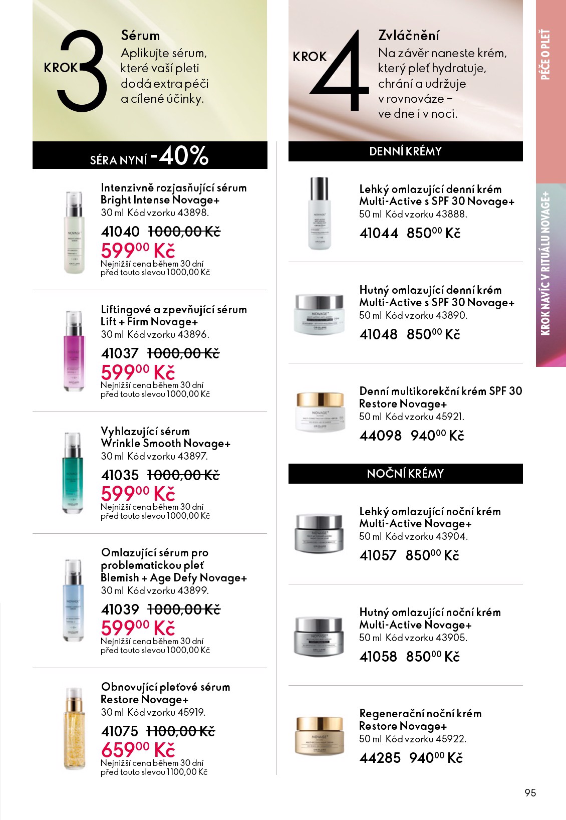 oriflame - Aktuální Oriflame - eKatalog | Oriflame leták platný od středy 27.05.2026 do úterý 16.06.2026 - page: 95
