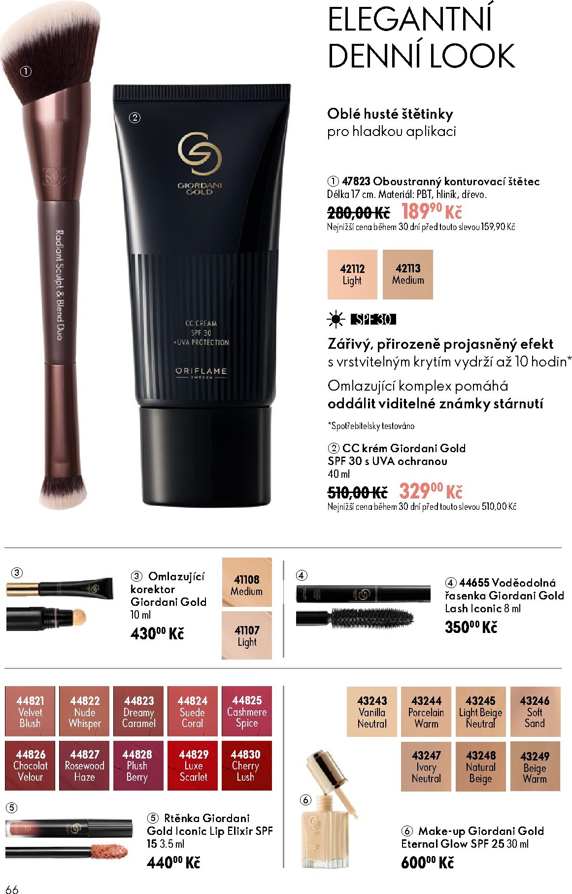 oriflame - Aktuální Oriflame leták platný od středy 17.06.2026 do úterý 07.07.2026 - page: 66