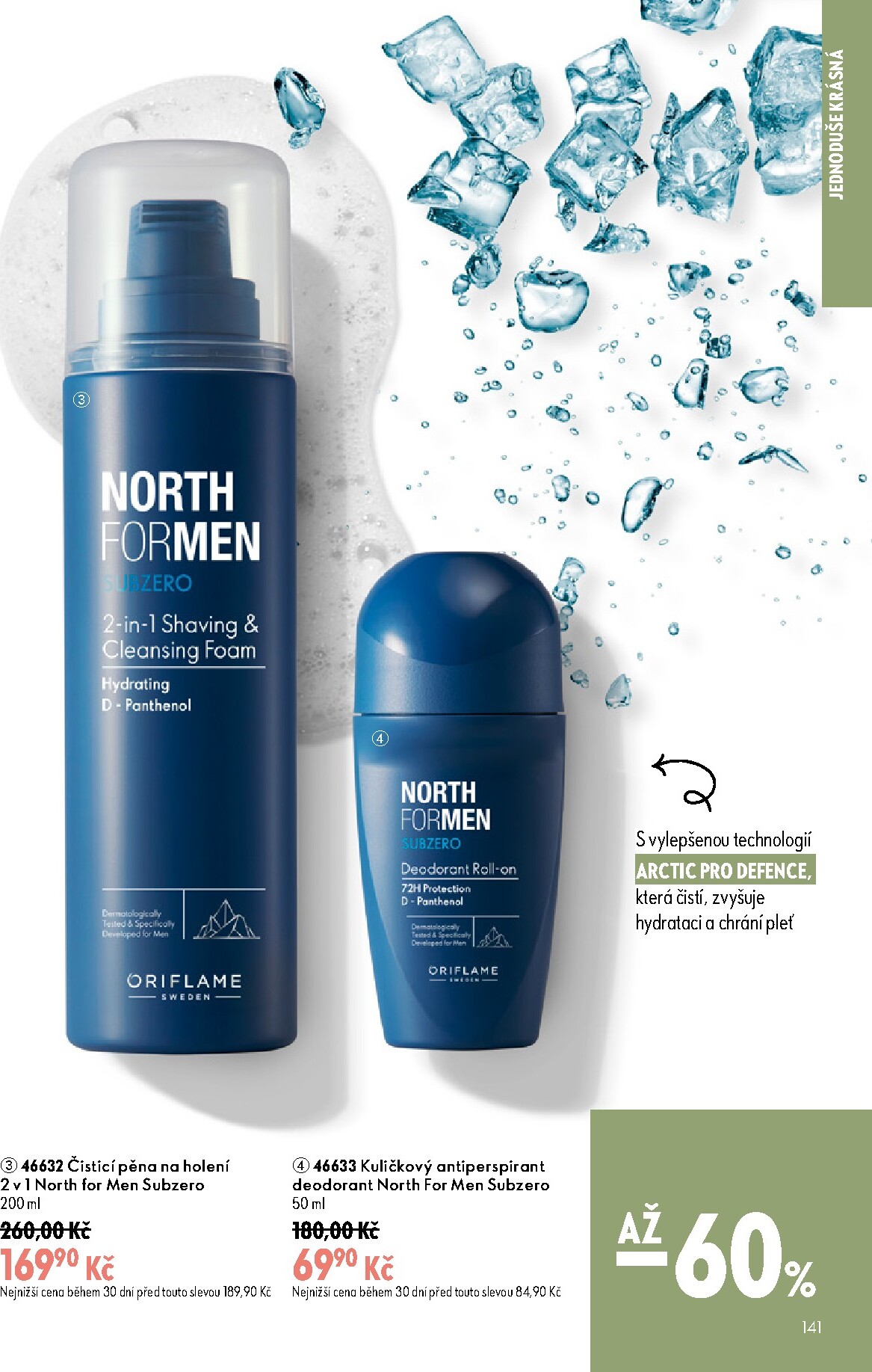 oriflame - Aktuální Oriflame leták platný od středy 17.06.2026 do úterý 07.07.2026 - page: 141
