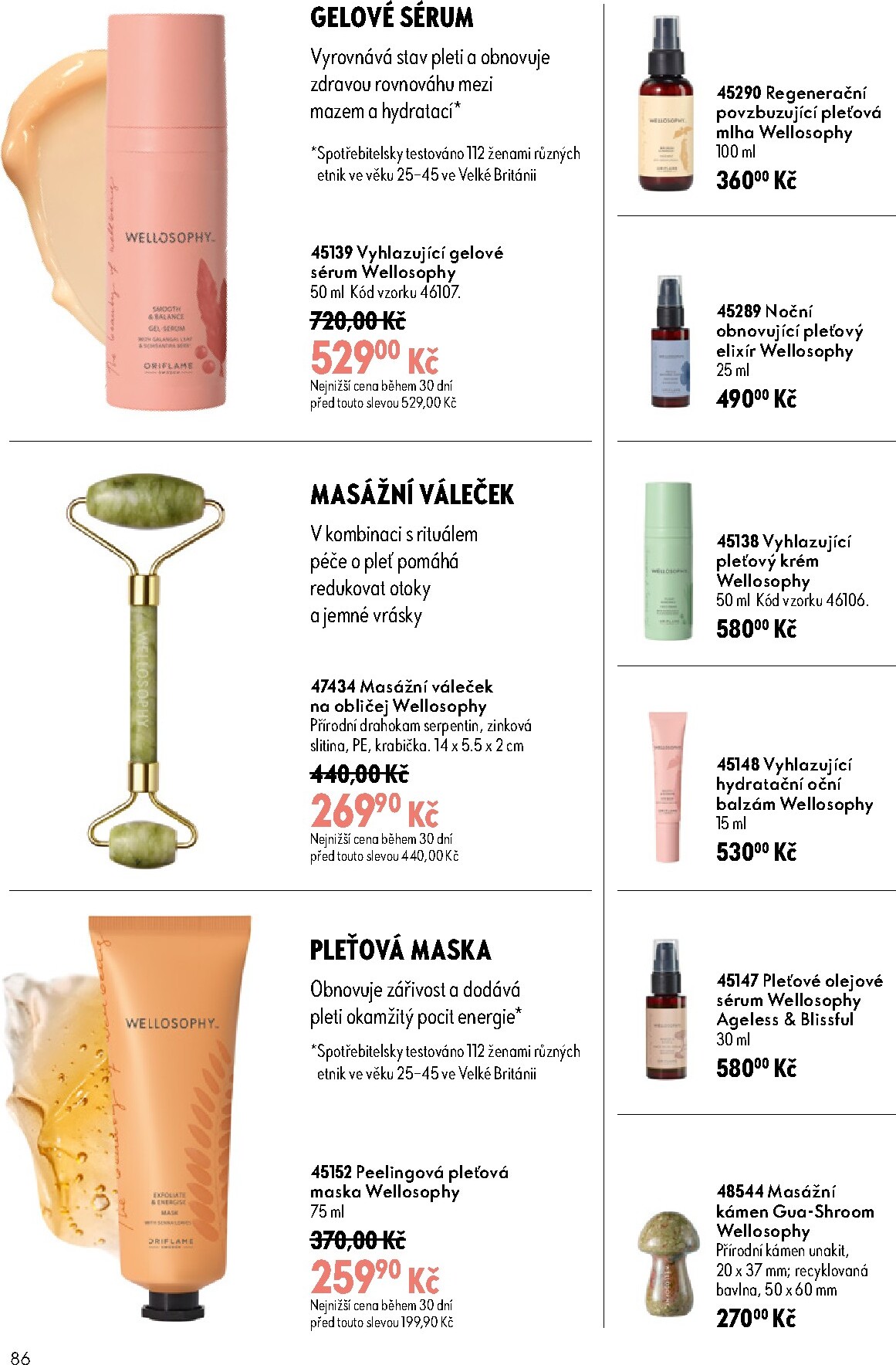 oriflame - Aktuální Oriflame leták platný od středy 17.06.2026 do úterý 07.07.2026 - page: 86