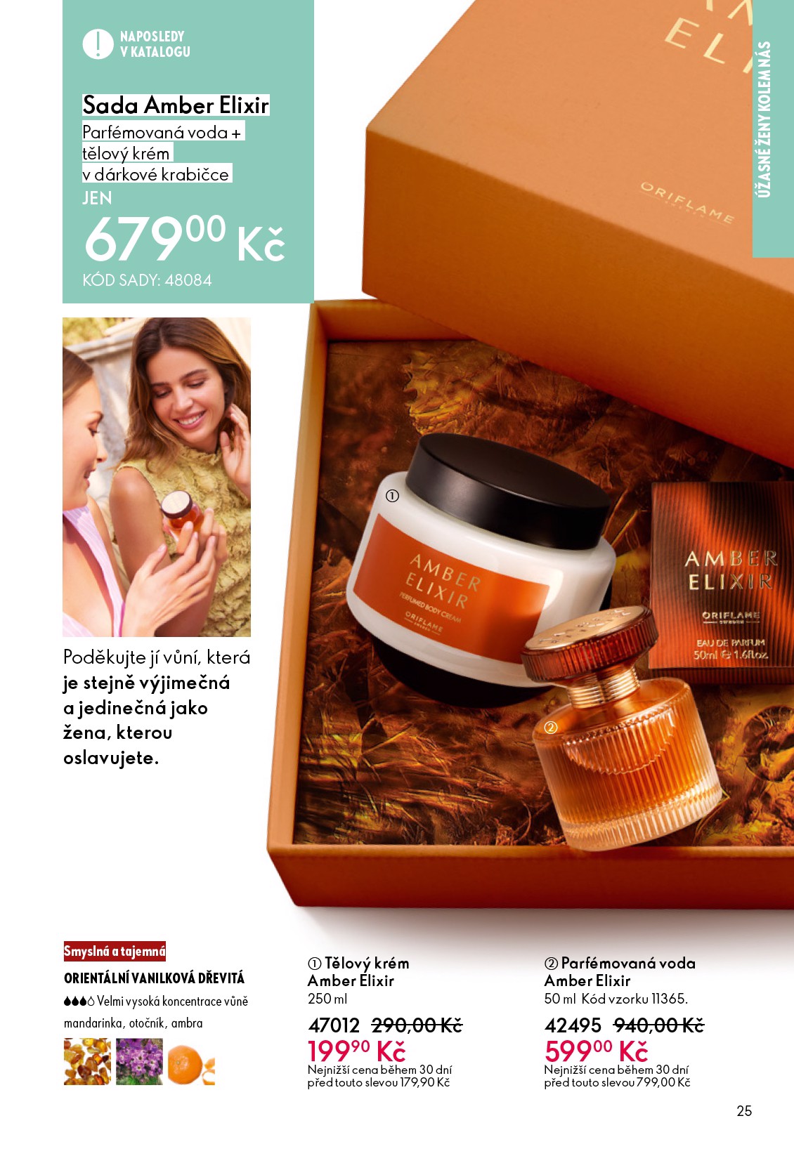 oriflame - Oriflame leták platný od středy 11.02.2026 do úterý 03.03.2026 - page: 25