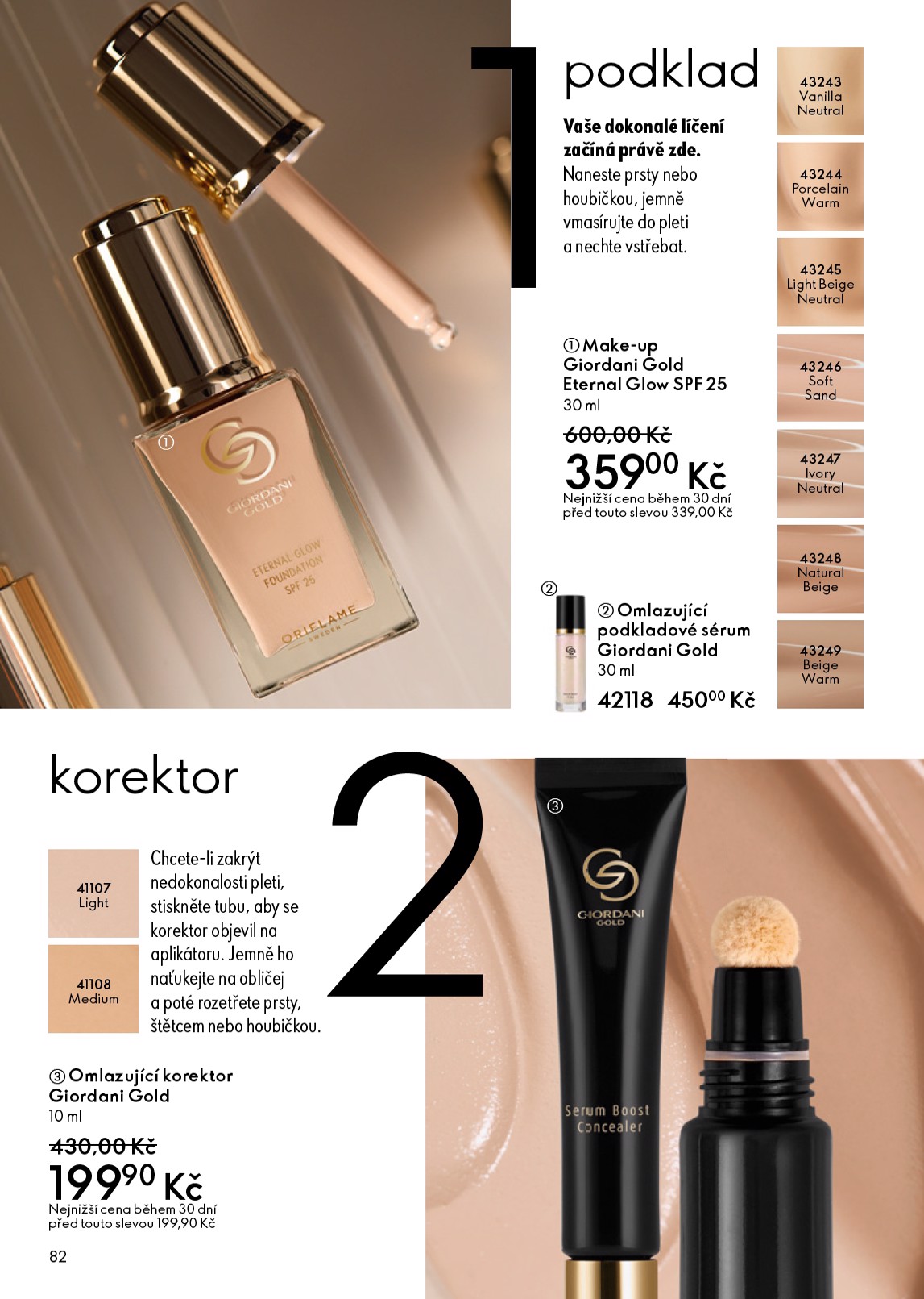 oriflame - Oriflame leták platný od středy 25.03.2026 do soboty 04.04.2026 - page: 82