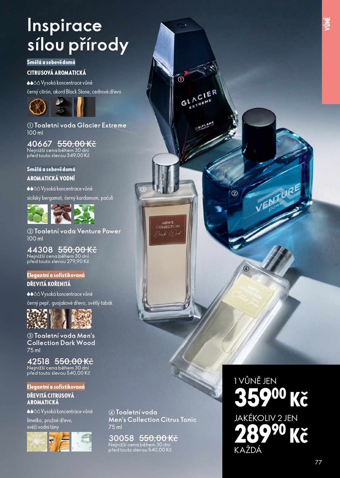oriflame - Oriflame leták platný od středy 25.03.2026 do soboty 04.04.2026 - page: 77