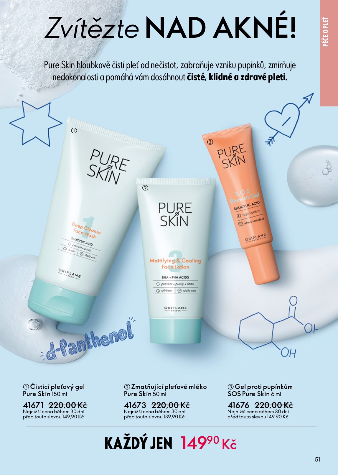 oriflame - Oriflame leták platný od středy 25.03.2026 do soboty 04.04.2026 - page: 51