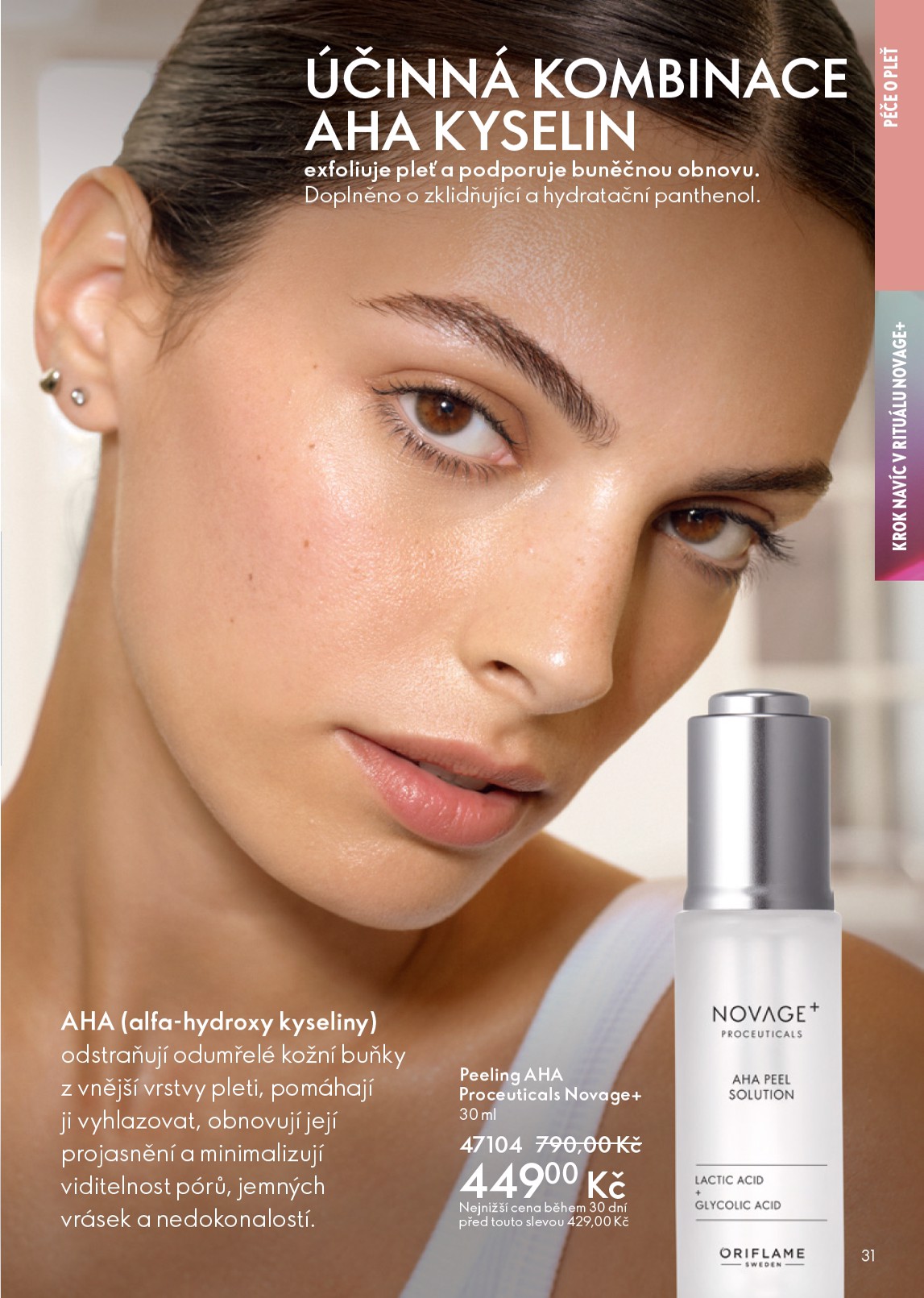 oriflame - Oriflame leták platný od středy 25.03.2026 do soboty 04.04.2026 - page: 31