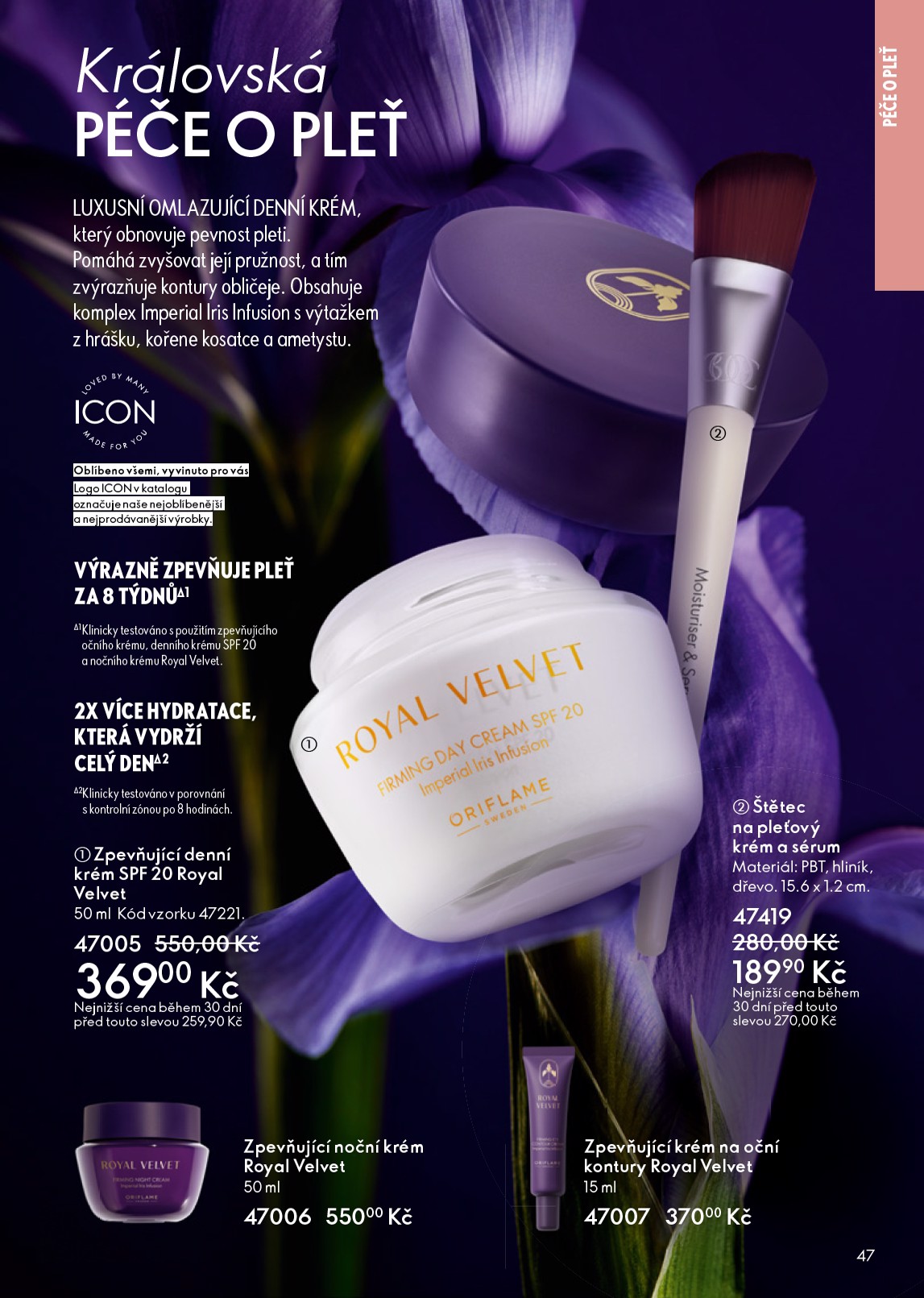 oriflame - Oriflame leták platný od středy 25.03.2026 do soboty 04.04.2026 - page: 47