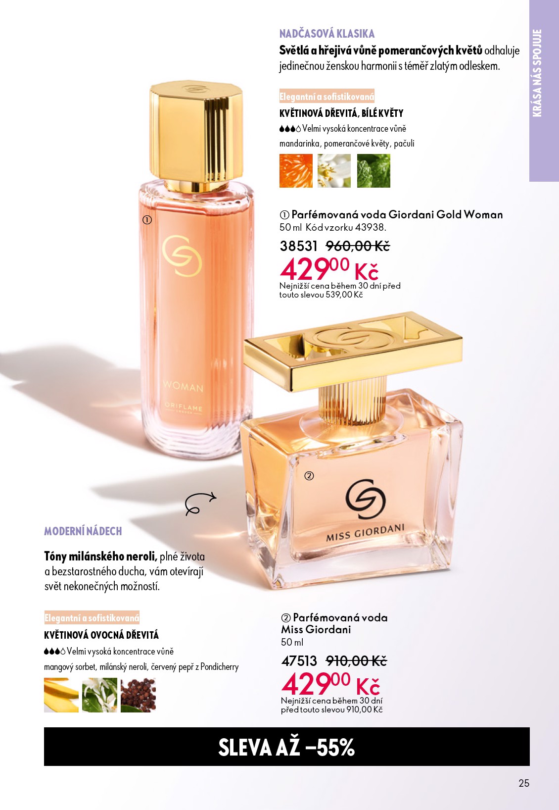 oriflame - Aktuální Oriflame leták platný od středy 06.05.2026 do úterý 26.05.2026 - page: 25