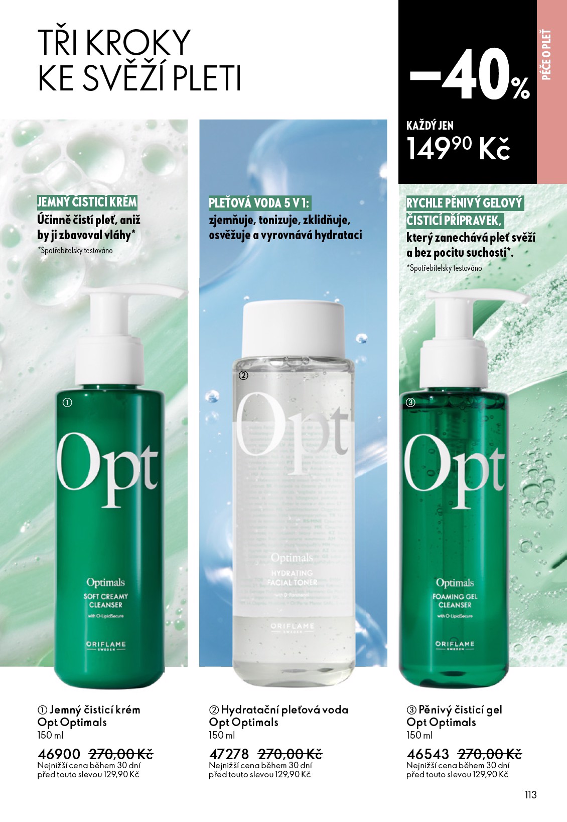 oriflame - Aktuální Oriflame leták platný od středy 06.05.2026 do úterý 26.05.2026 - page: 113