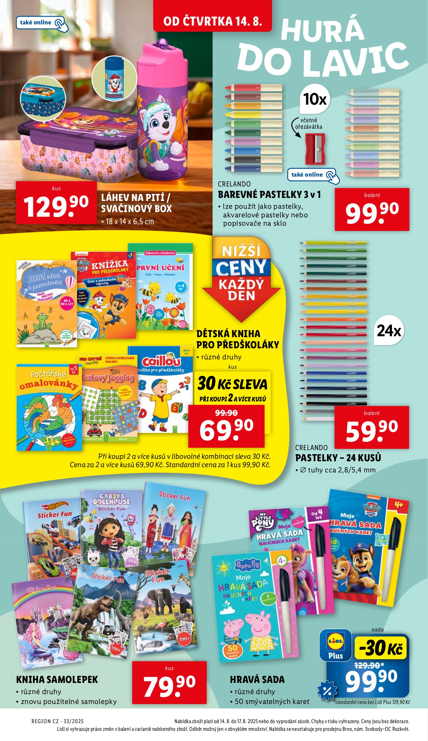 lidl - Leták Lidl od 14.08. do 17.08. - page: 32