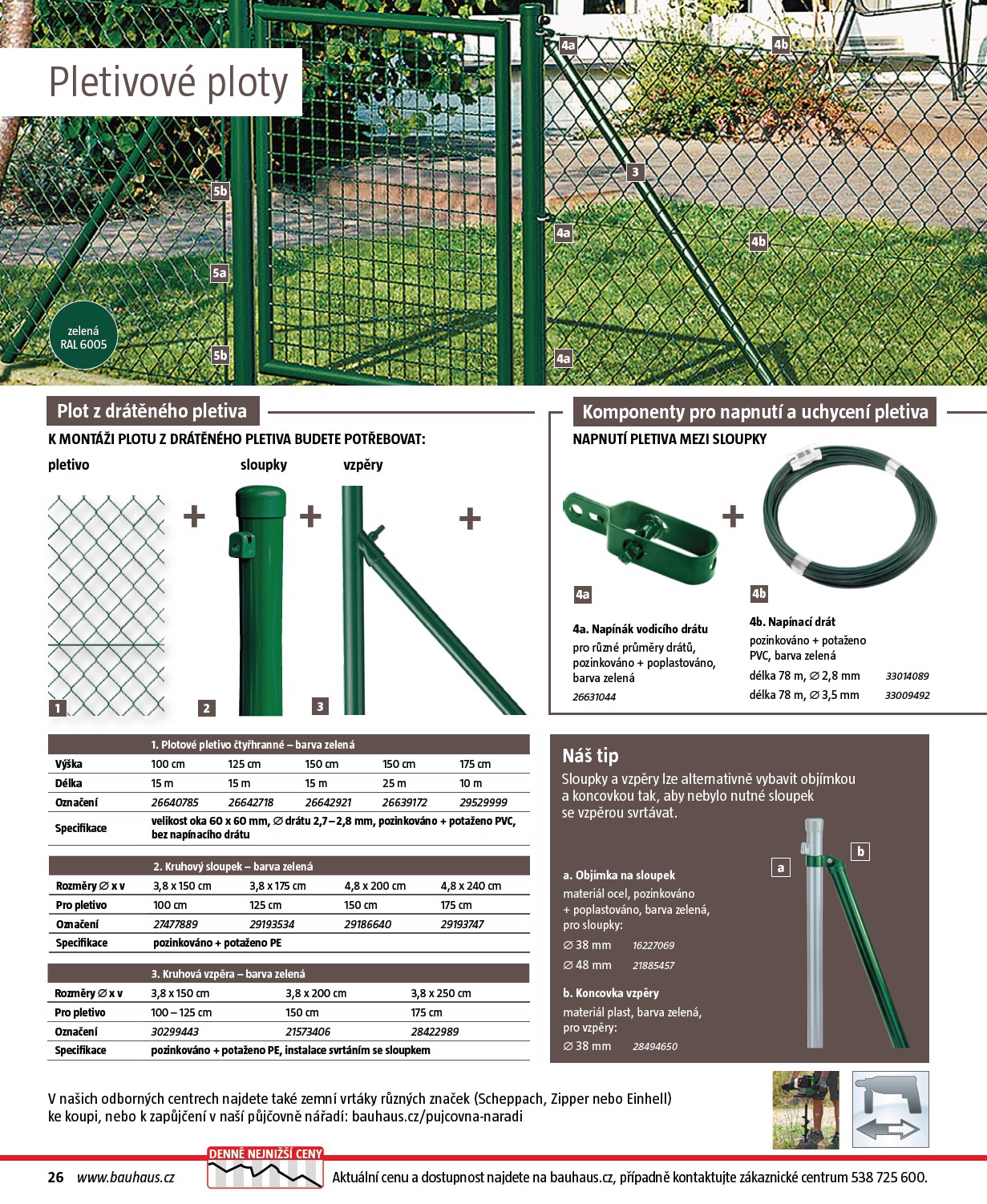 bauhaus - Bauhaus - Katalog Ploty a stínění leták platný od úterý 17.03.2026 do soboty 31.10.2026 - page: 26