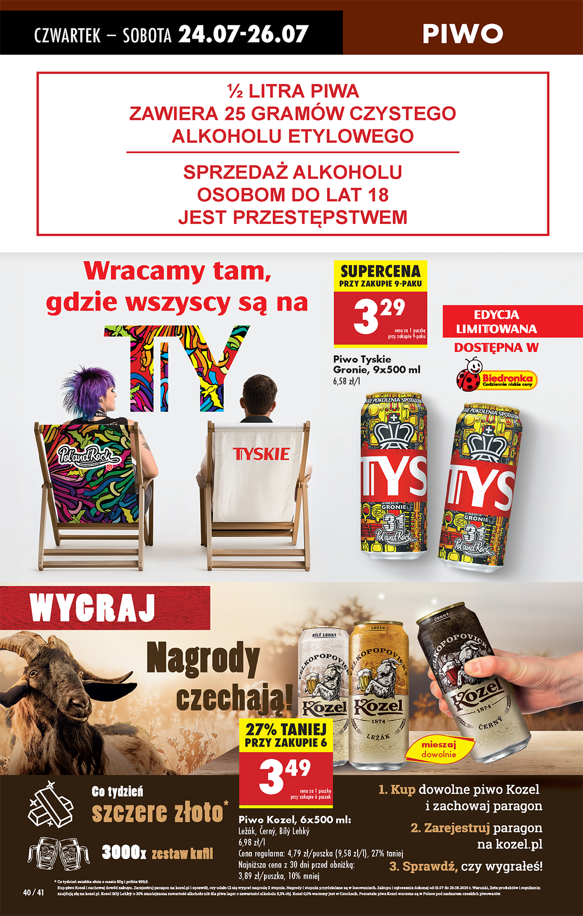 biedronka - Leták Biedronka od 24.07. do 30.07. - page: 58