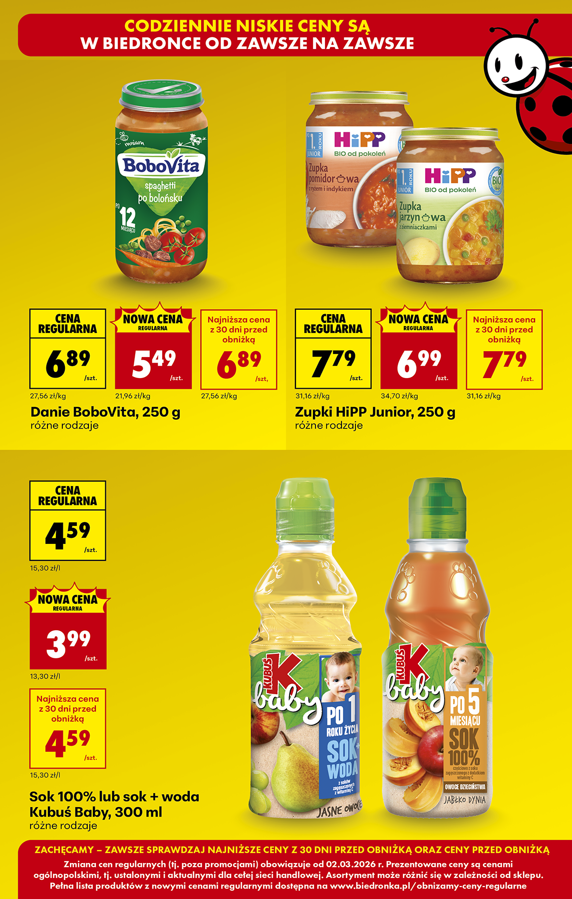 biedronka - Biedronka - Tani weekend leták platný od pátku 06.03.2026 do soboty 07.03.2026 - page: 13