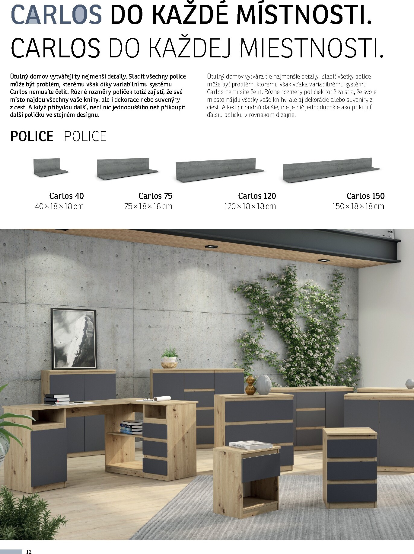 asko-nabytek - ASKO NÁBYTEK - Variabilní program Carlos leták platný od čtvrtka 02.04.2026 do čtvrtka 31.12.2026 - page: 12