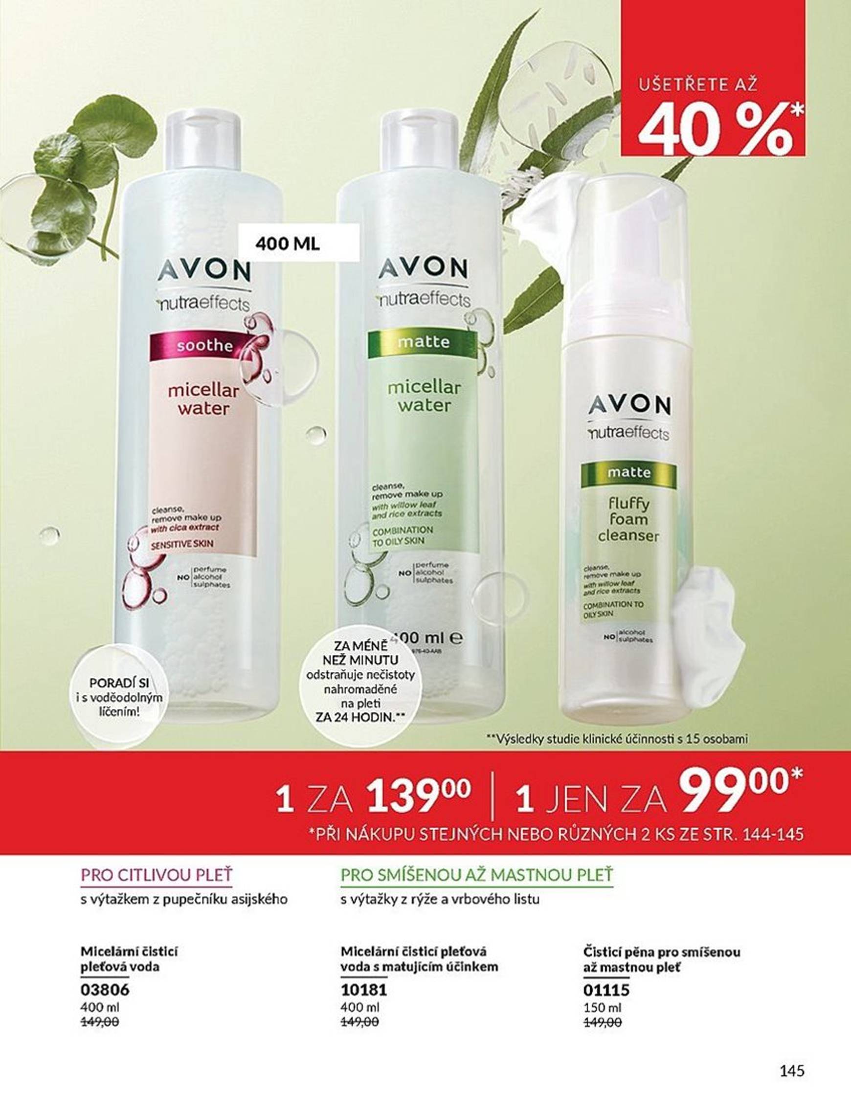 avon - Leták AVON od 01.12. do 31.12. - page: 145