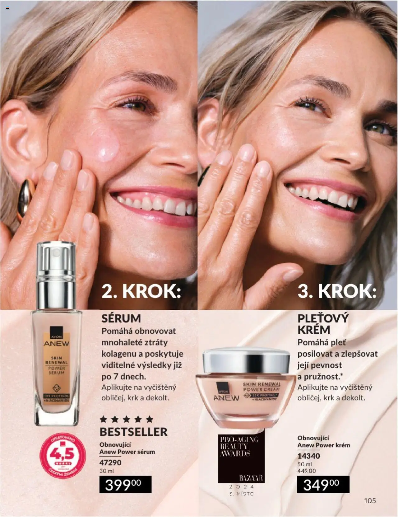 avon - Avon katalog 2/2025 01.02.2025 - 28.02.2025 - page: 105