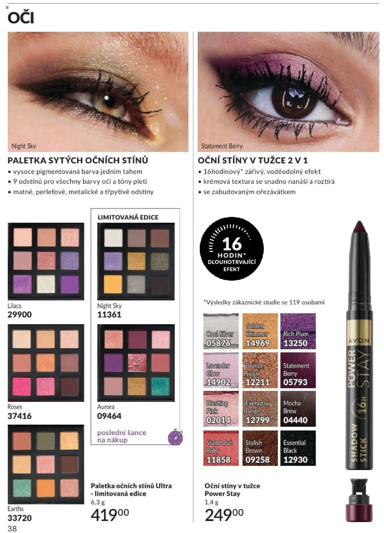 avon - Avon katalog 2/2025 01.02.2025 - 28.02.2025 - page: 38