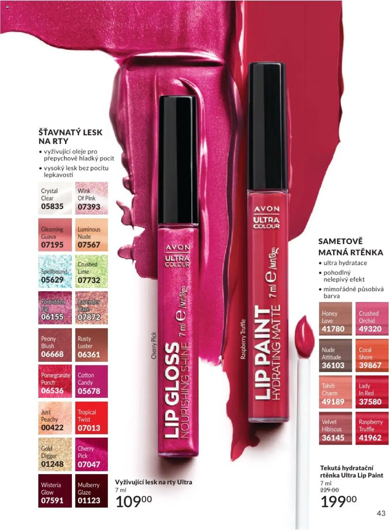 avon - Avon katalog 2/2025 01.02.2025 - 28.02.2025 - page: 43