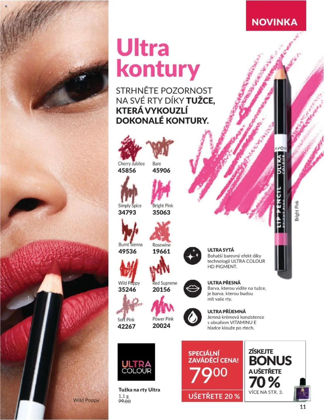 avon - Avon katalog 2/2025 01.02.2025 - 28.02.2025 - page: 11