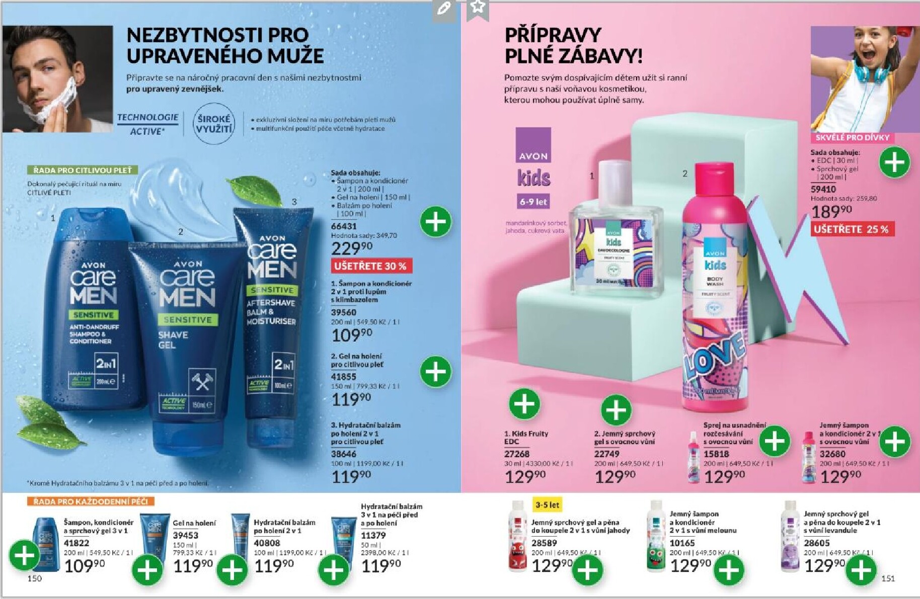 avon - AVON leták platný od neděle 01.03.2026 do úterý 31.03.2026 - page: 76