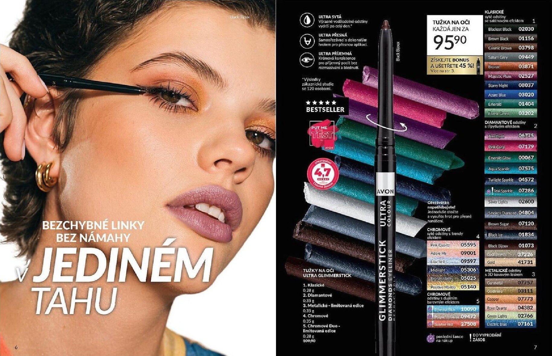 avon - Aktuální AVON leták platný od středy 01.04.2026 do čtvrtka 30.04.2026 - page: 4
