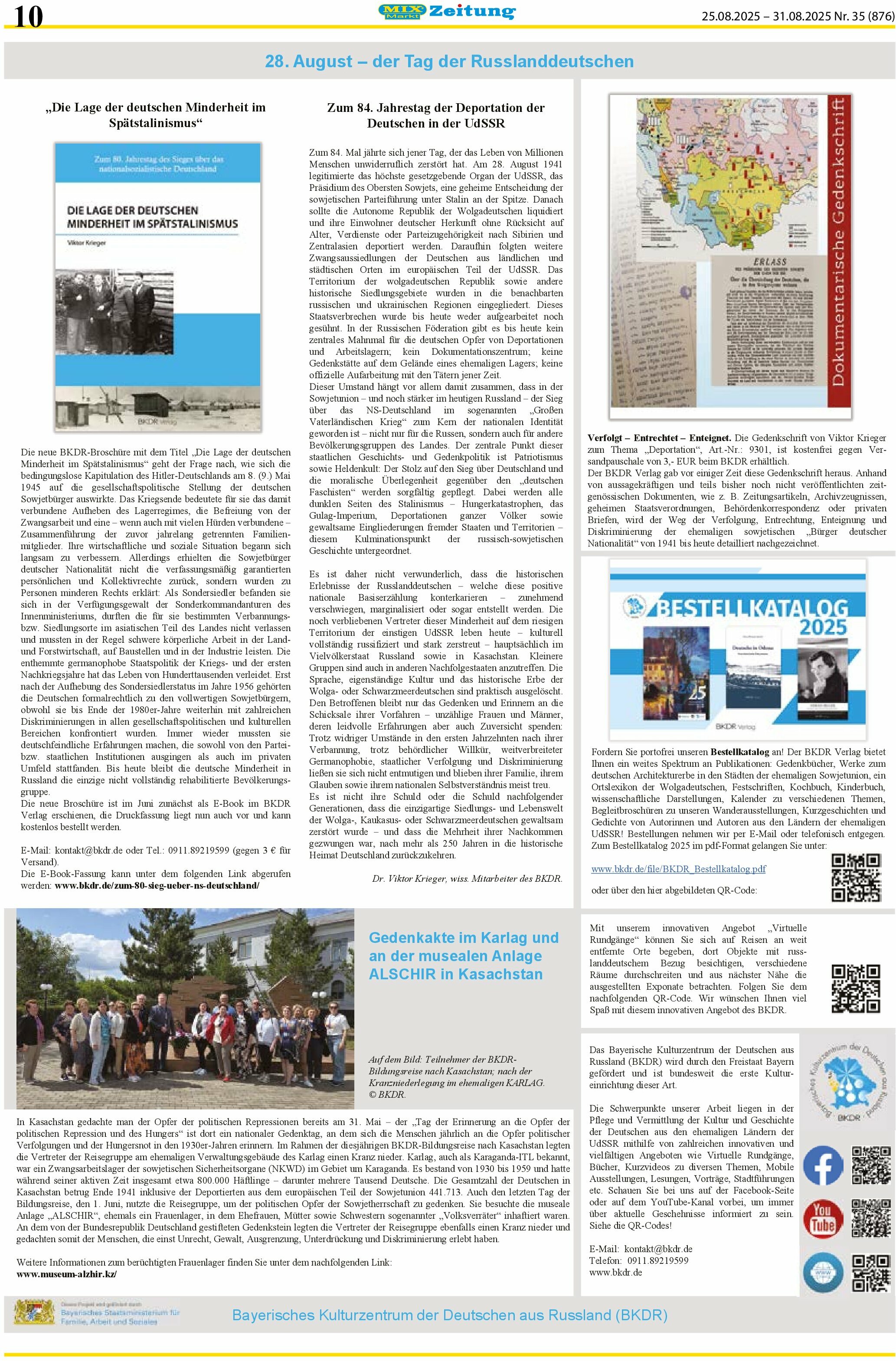 mix-markt - Mix Markt-Prospekt gültig vom 25.08. bis 31.08. - page: 3