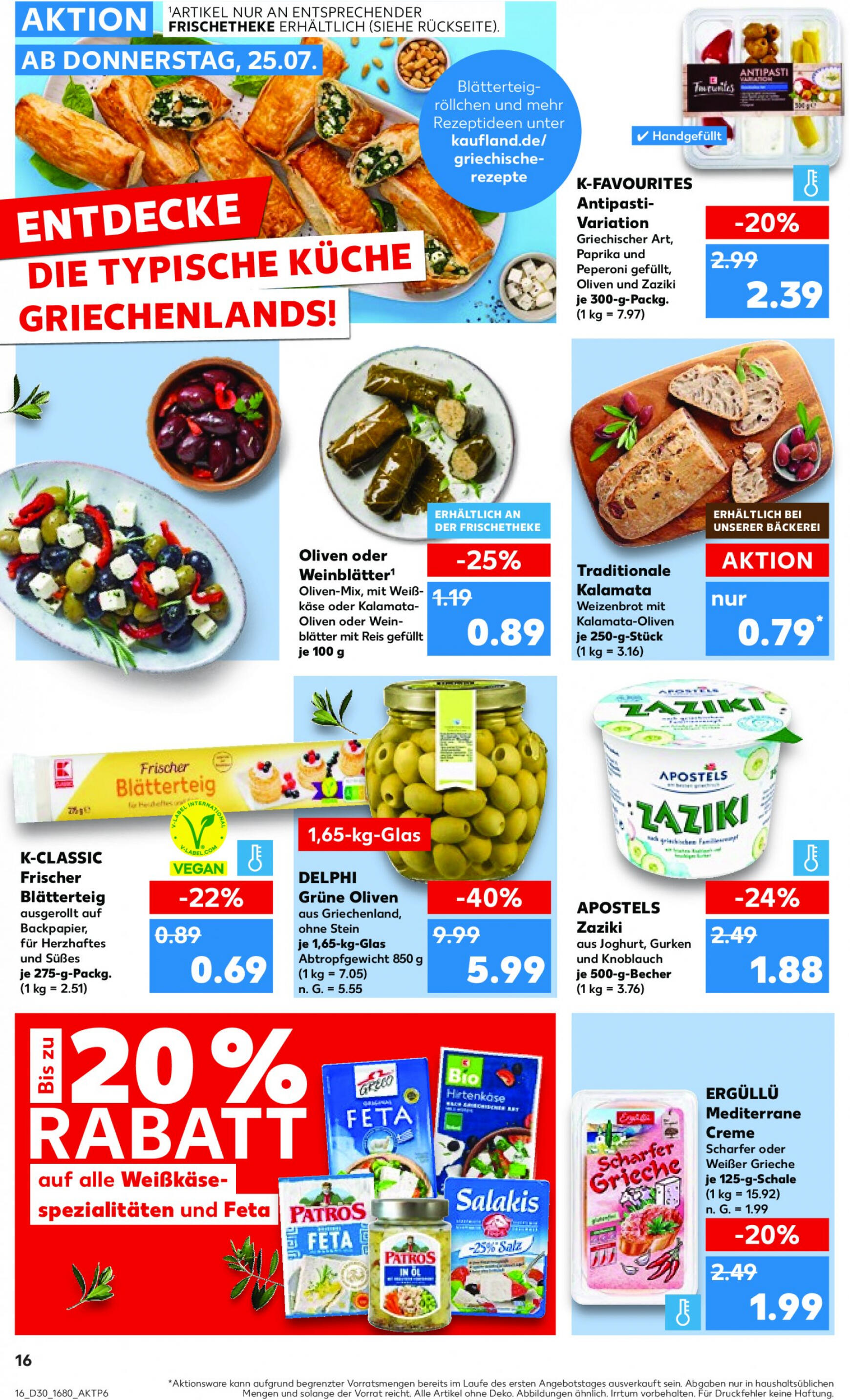 kaufland - Flyer Kaufland aktuell 25.07. - 31.07. - page: 16