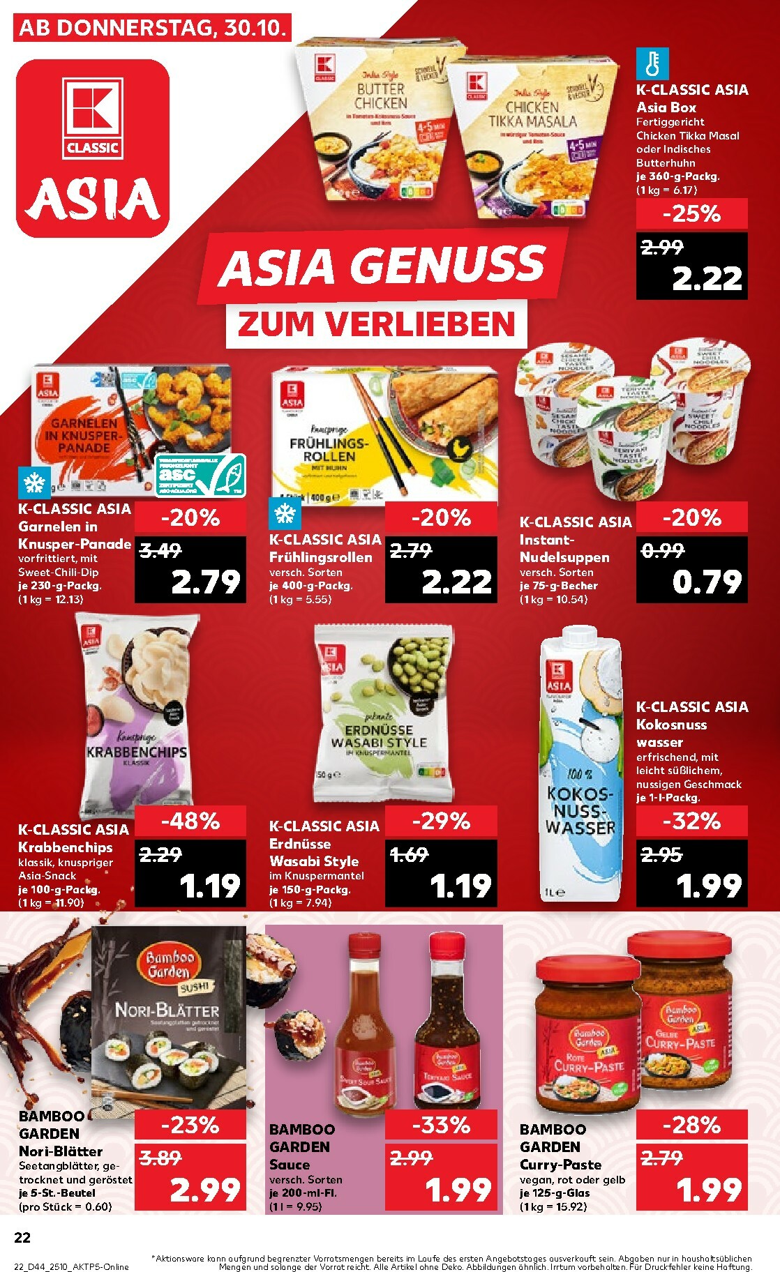kaufland - Kaufland-Prospekt gültig vom 30.10. bis 05.11. - page: 22 kaufland - Kaufland-Prospekt gültig vom 30.10. bis 05.11. - page: 22