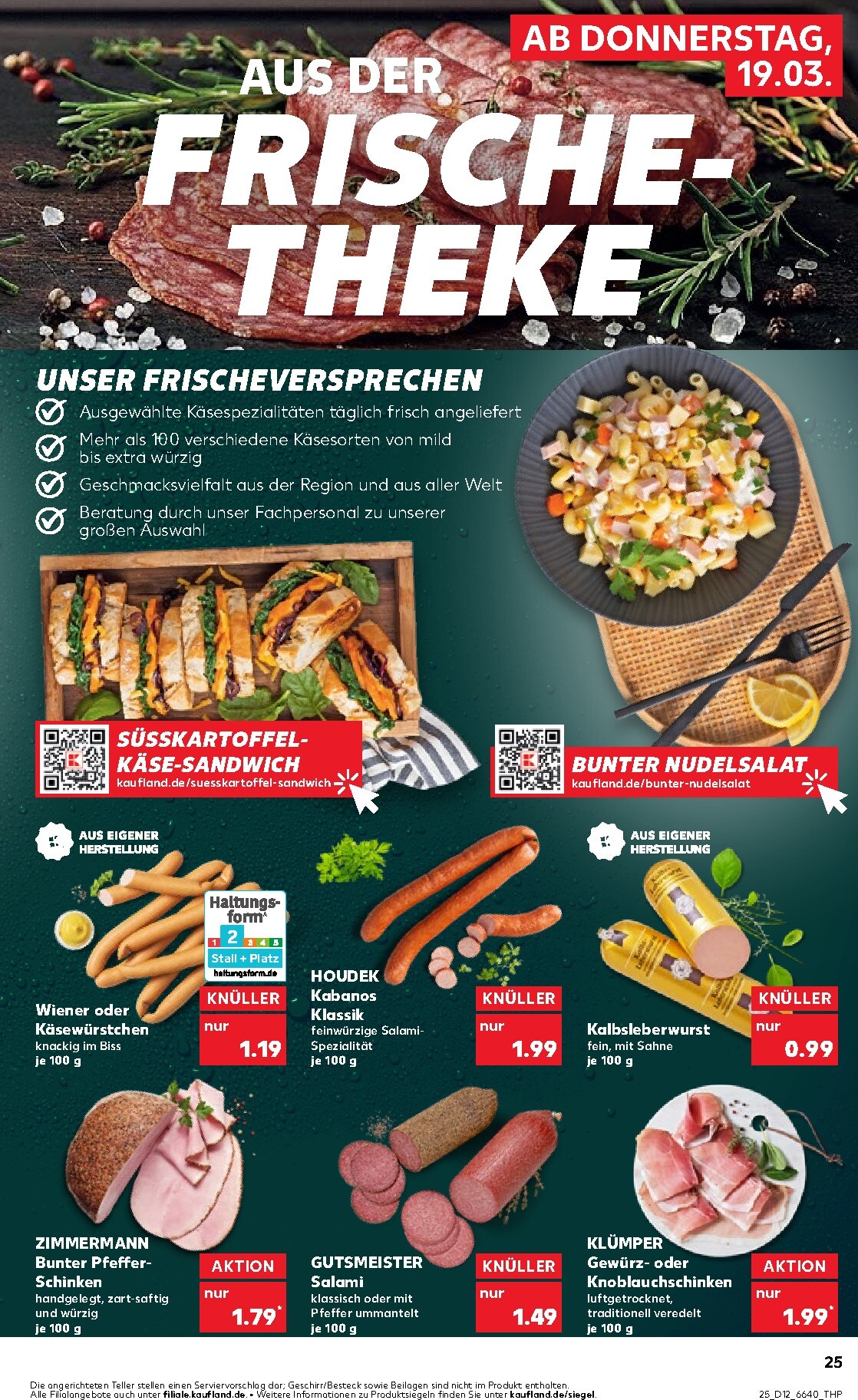 kaufland - Kaufland-Prospekt gültig vom 19.03.2026 bis 25.03.2026 - page: 25