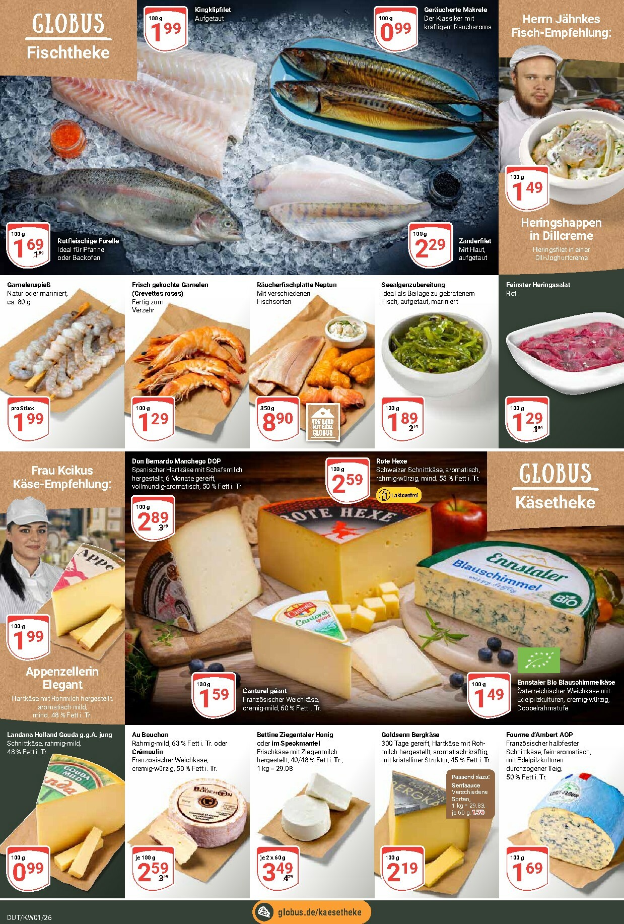globus - Globus - Dutenhofen-Prospekt gültig vom 29.12. bis 03.01. - page: 15
