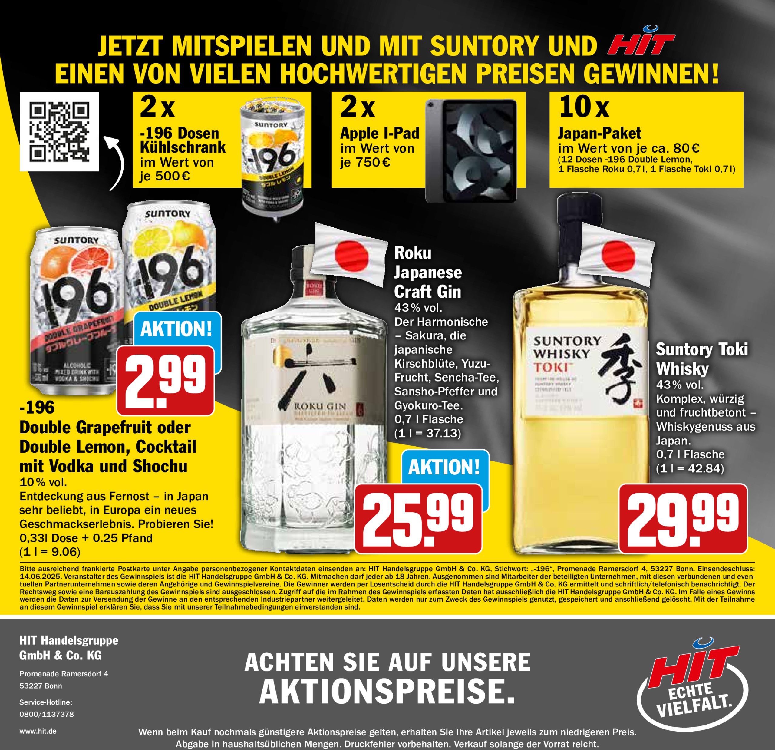 hit - Hit - Saisonstart am Grill-Prospekt gültig von 19.05. bis 14.06. - page: 32